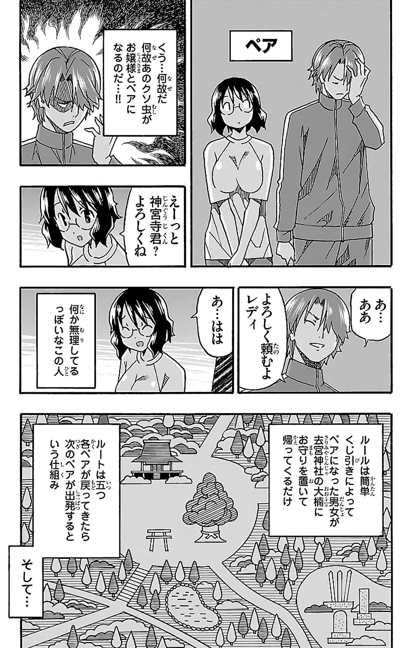 第 76 页