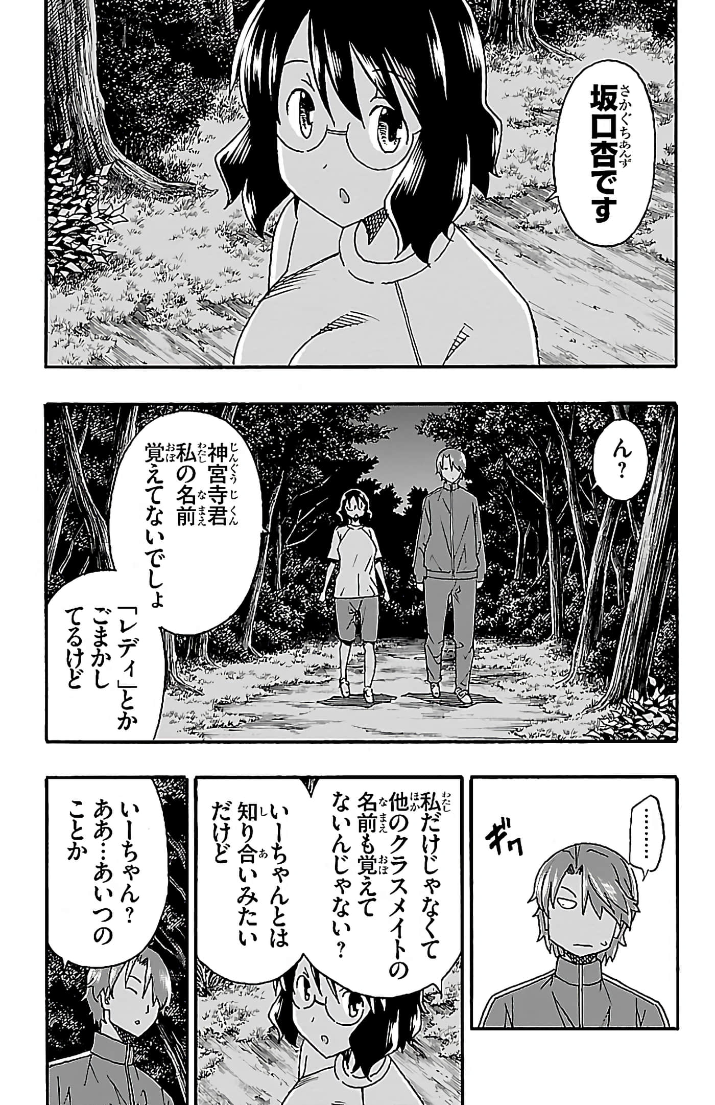 第 81 页