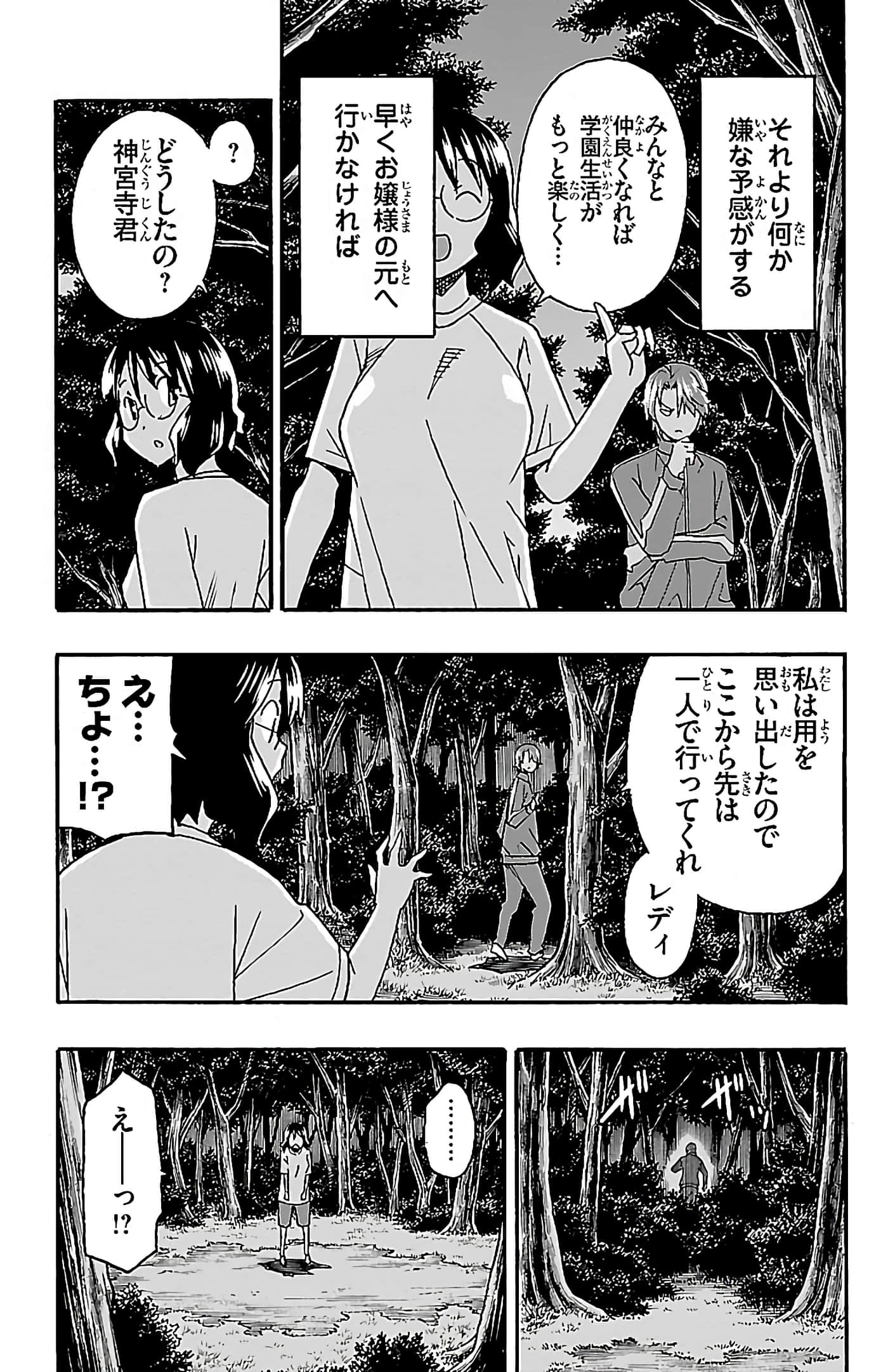 第 83 页