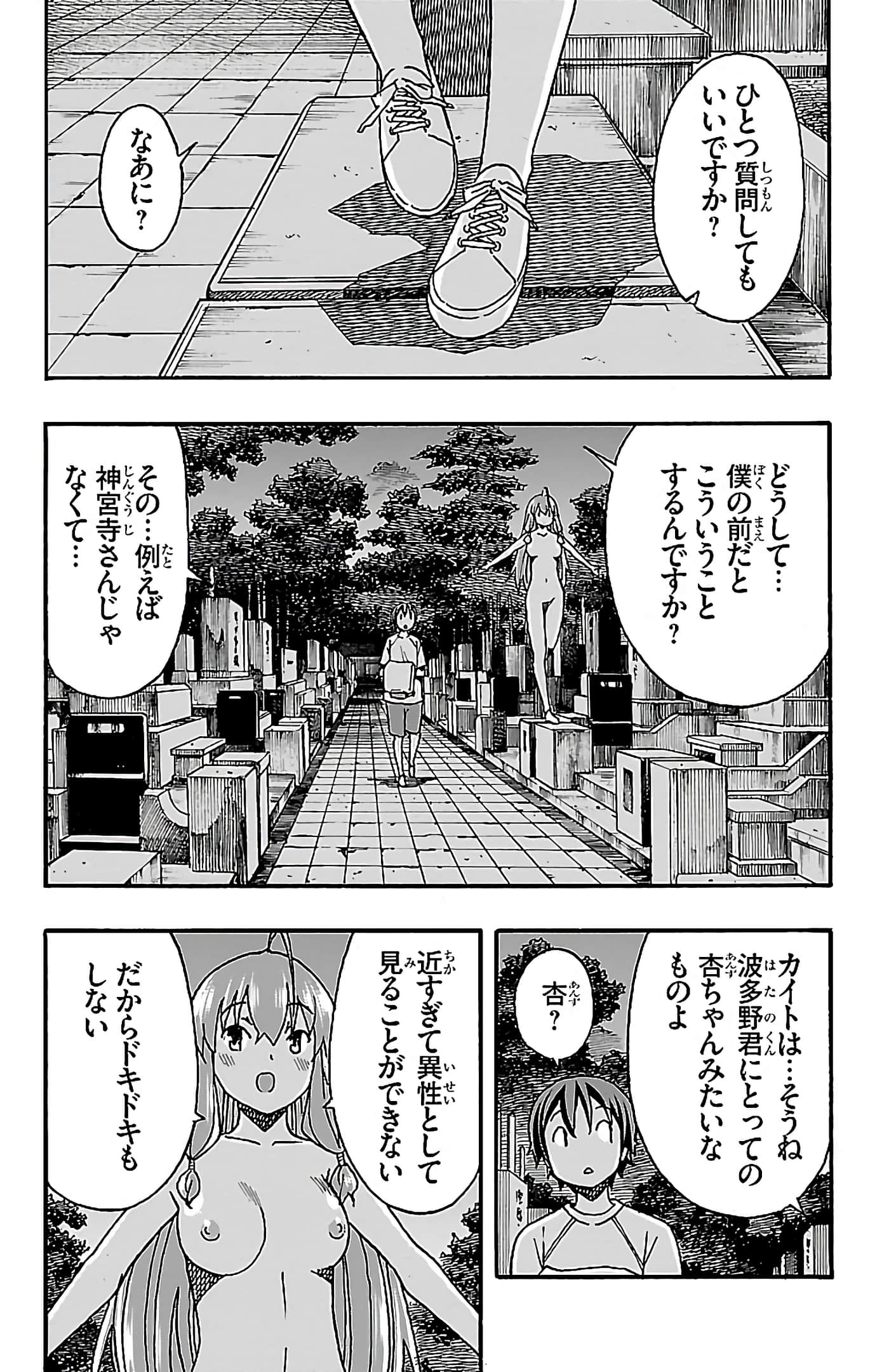 第 84 页
