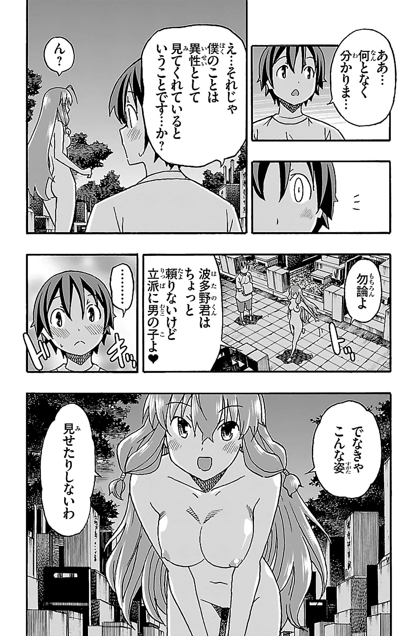 第 85 页