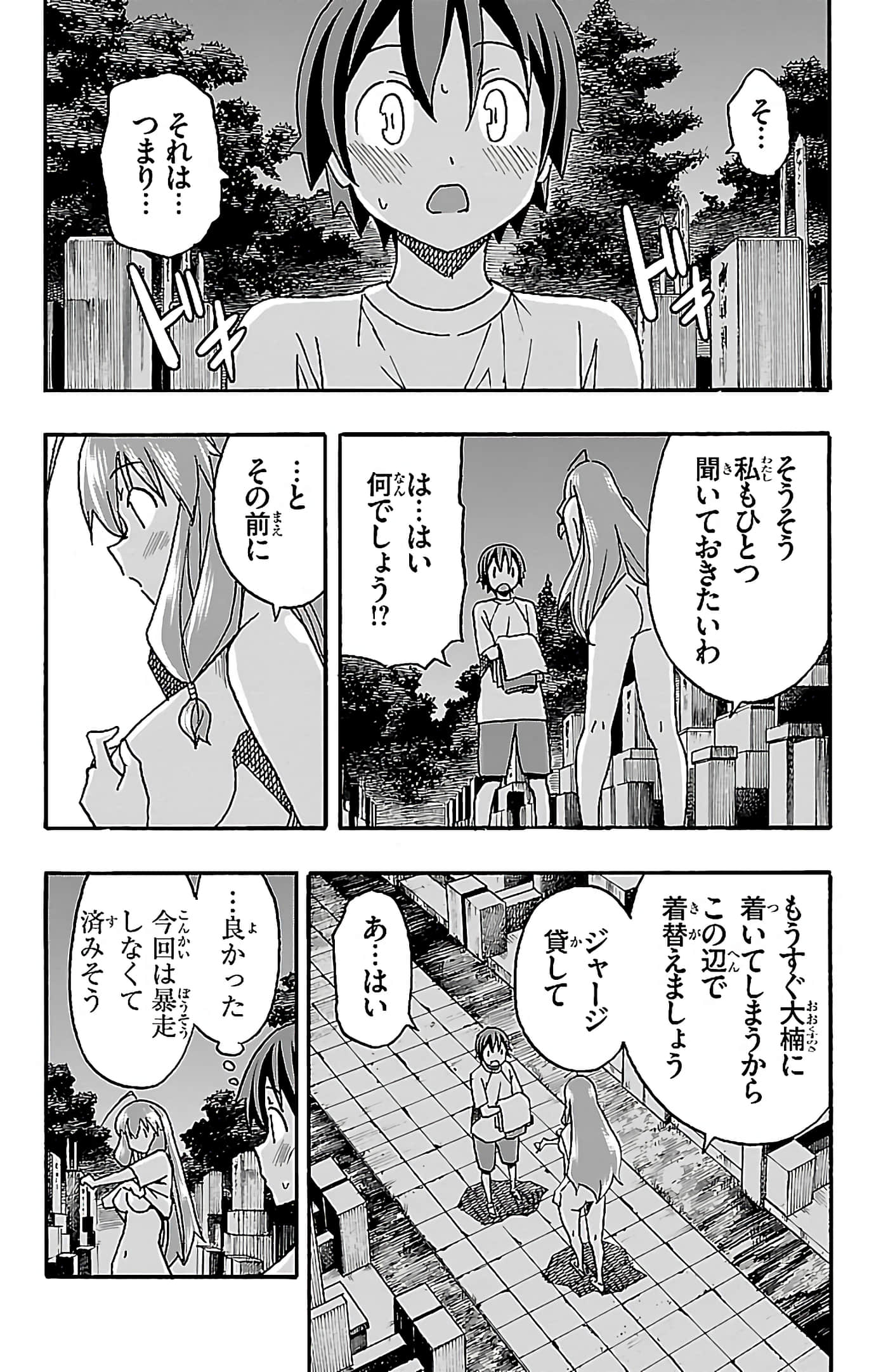第 86 页
