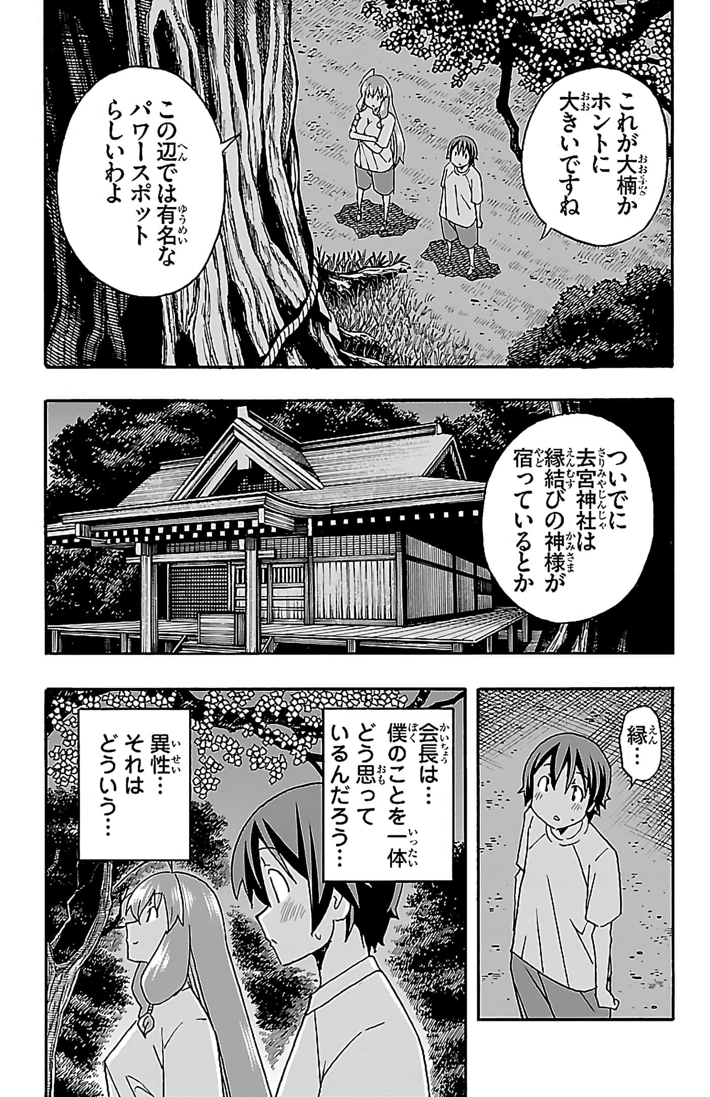 第 89 页