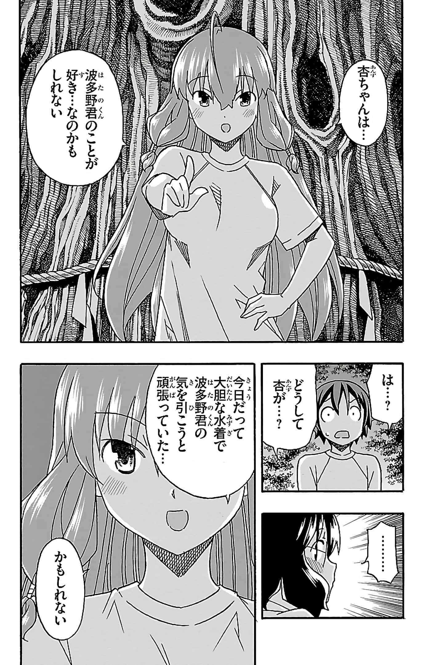 第 92 页