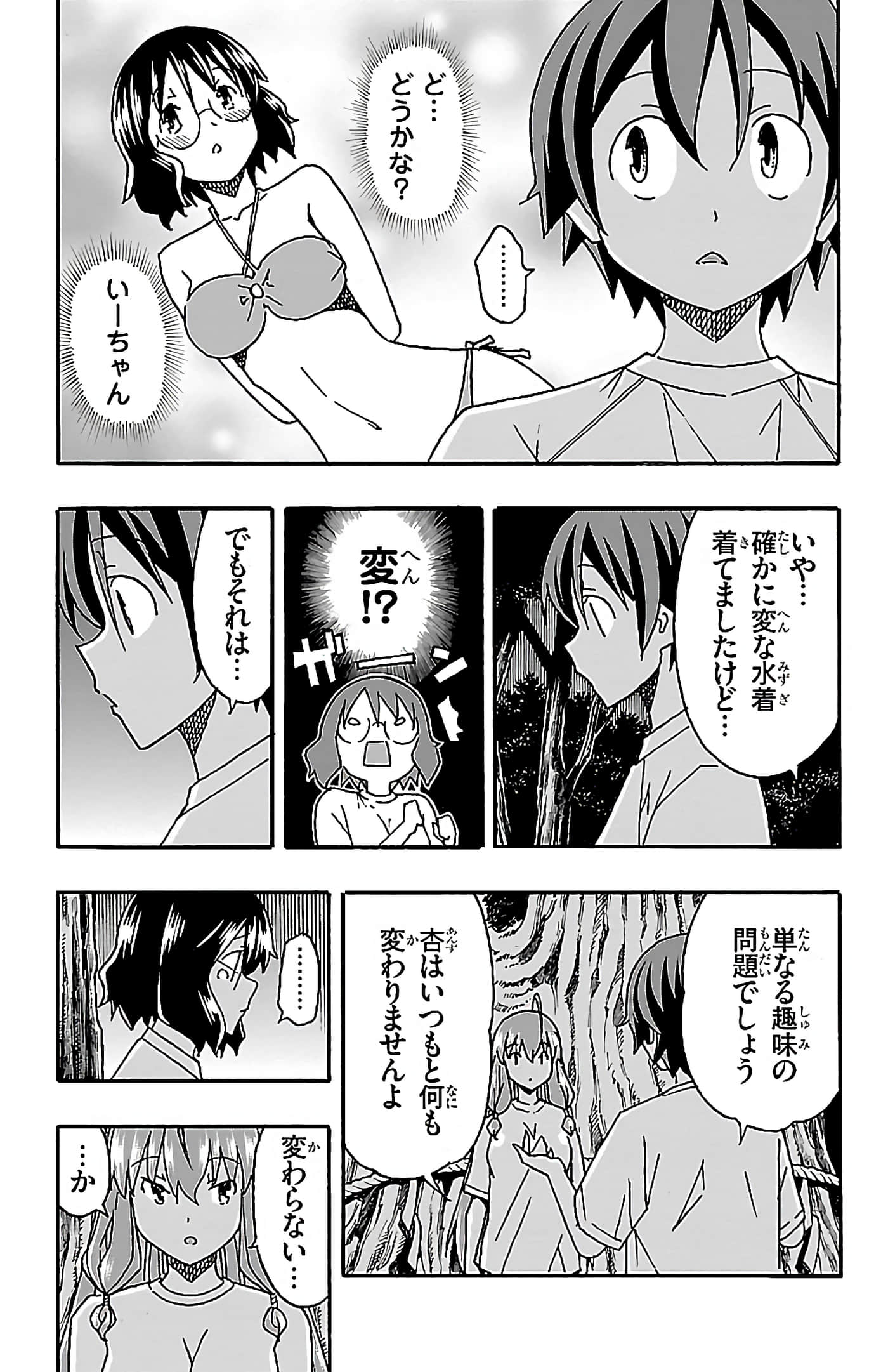 第 93 页
