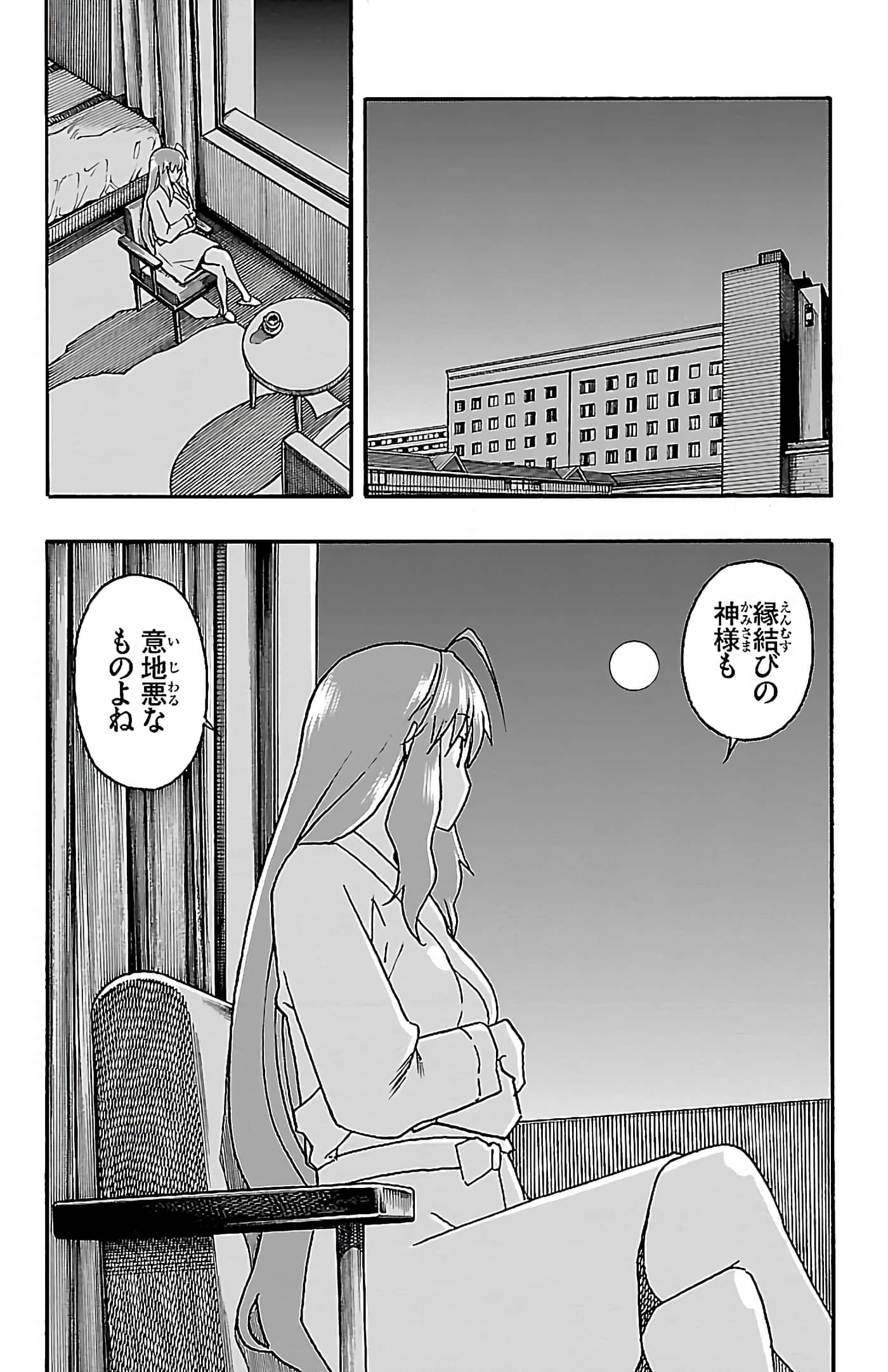 第 98 页