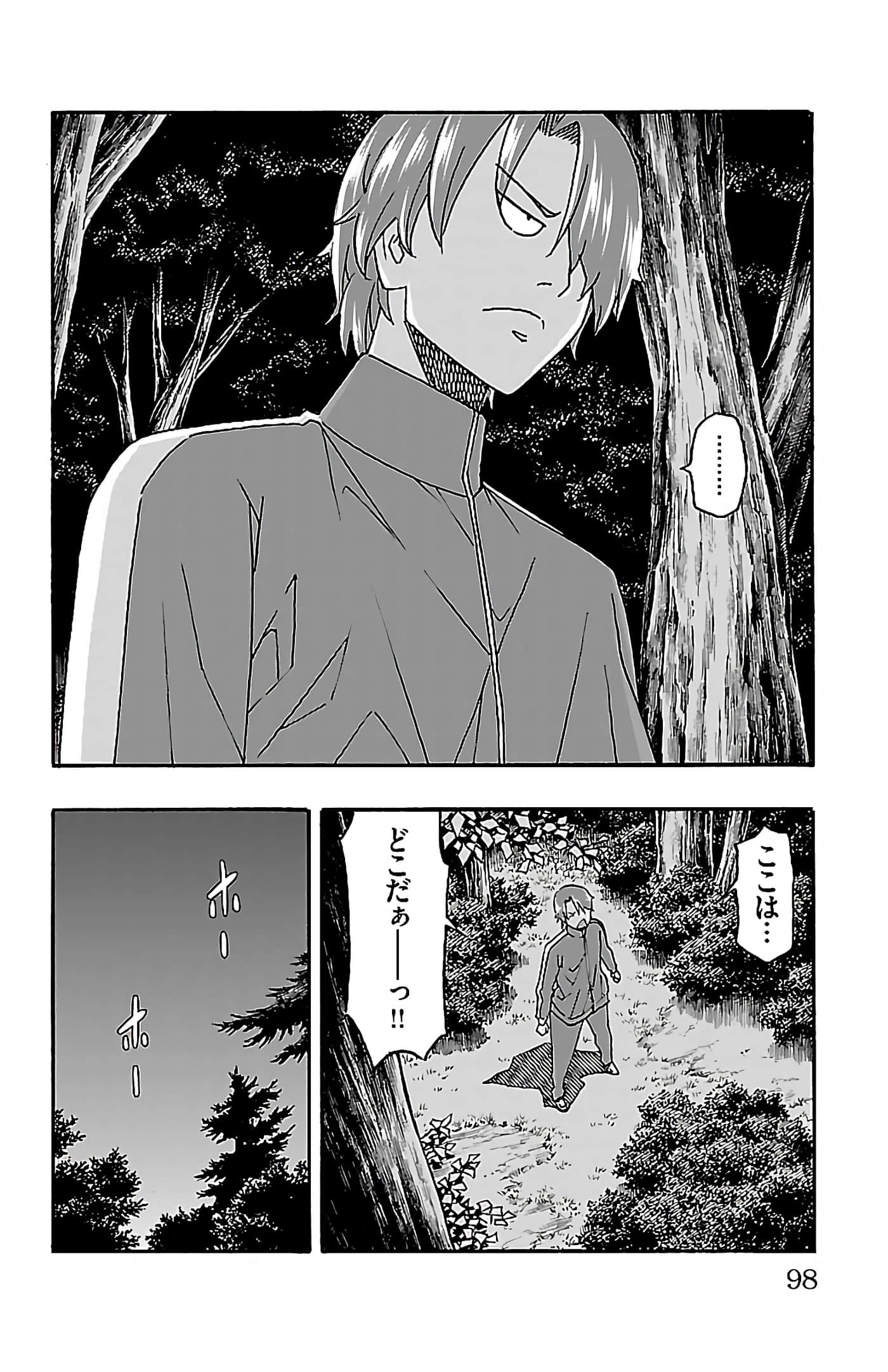 第 99 页