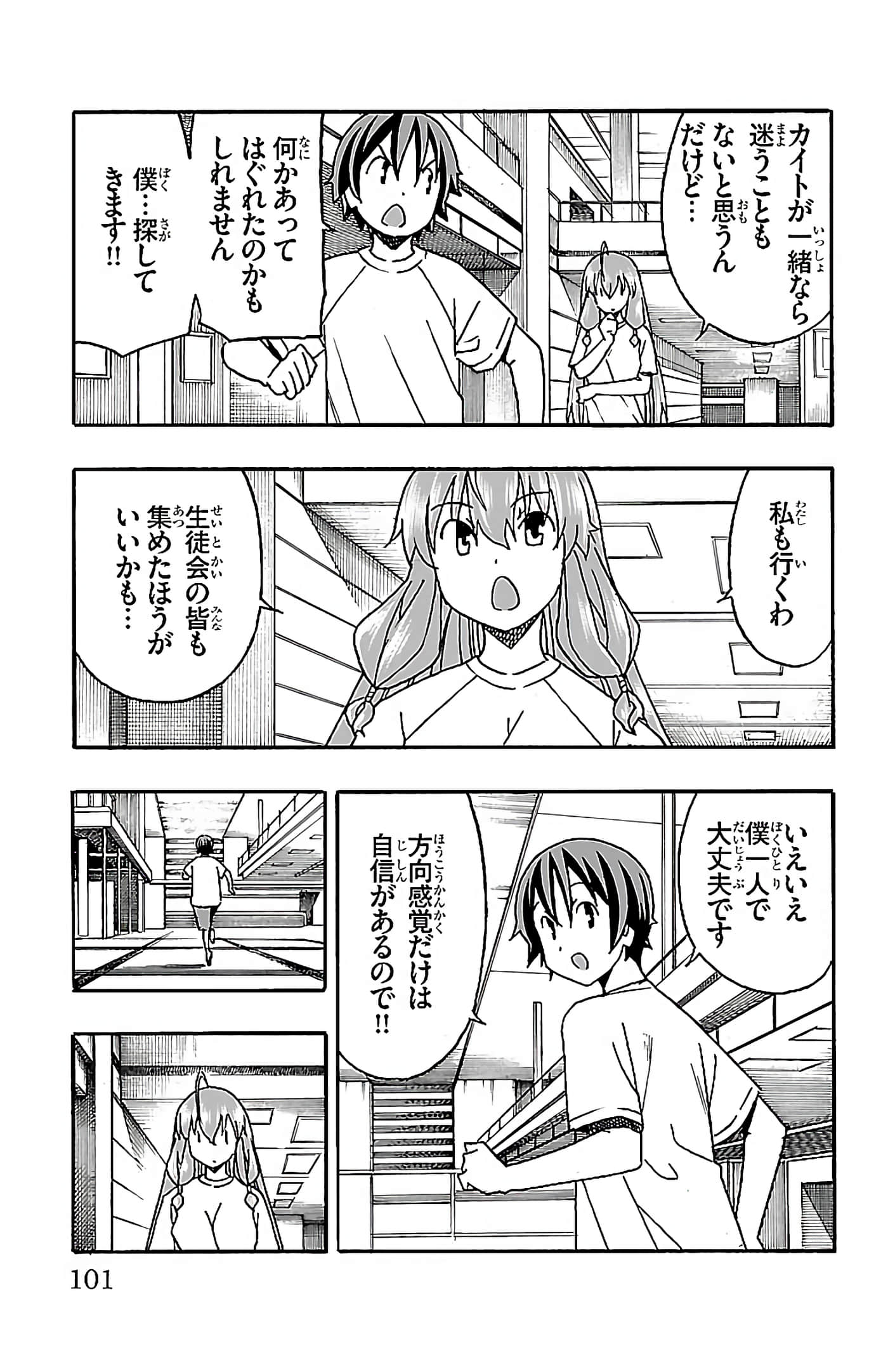 第 102 页
