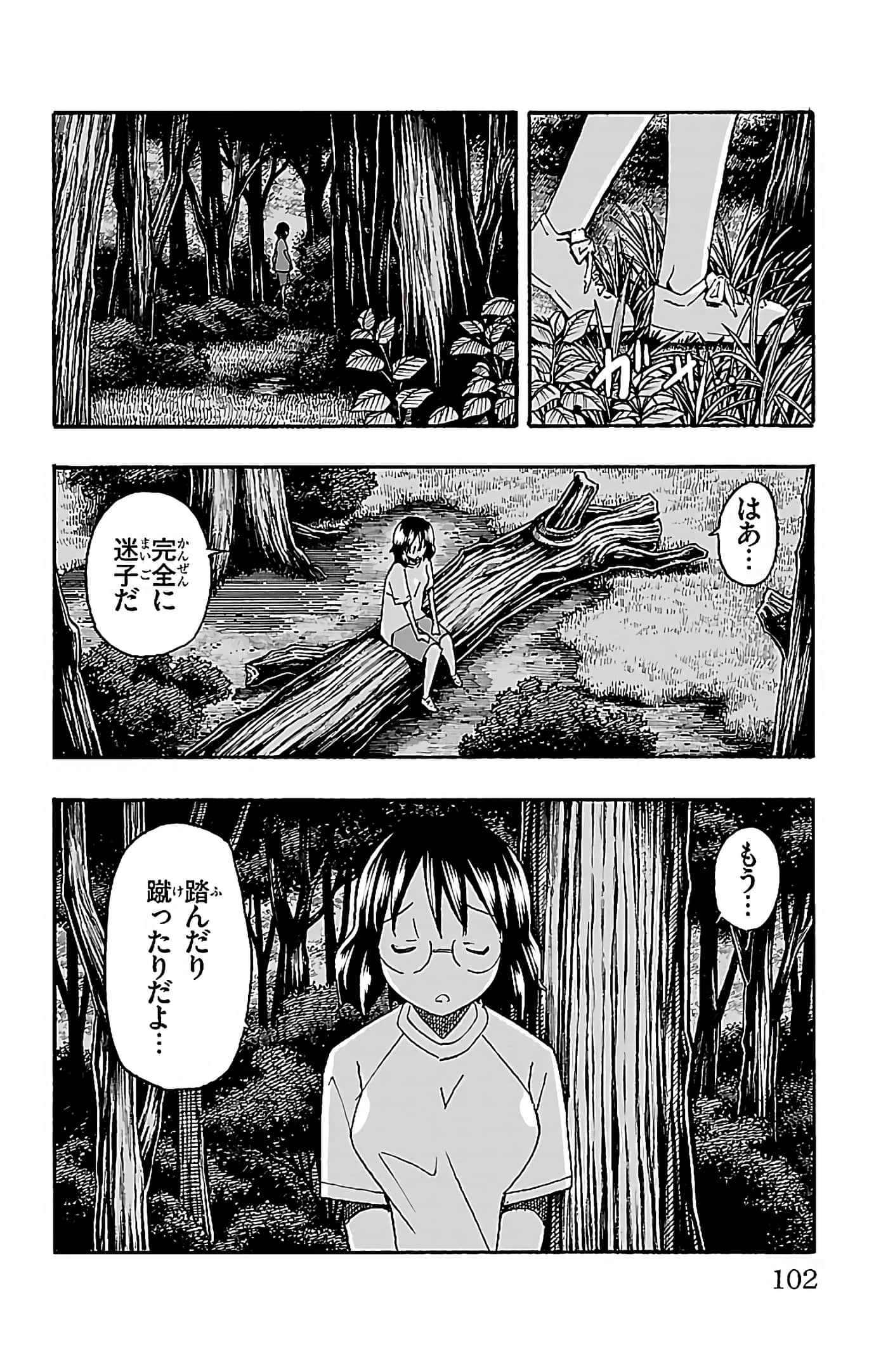 第 103 页