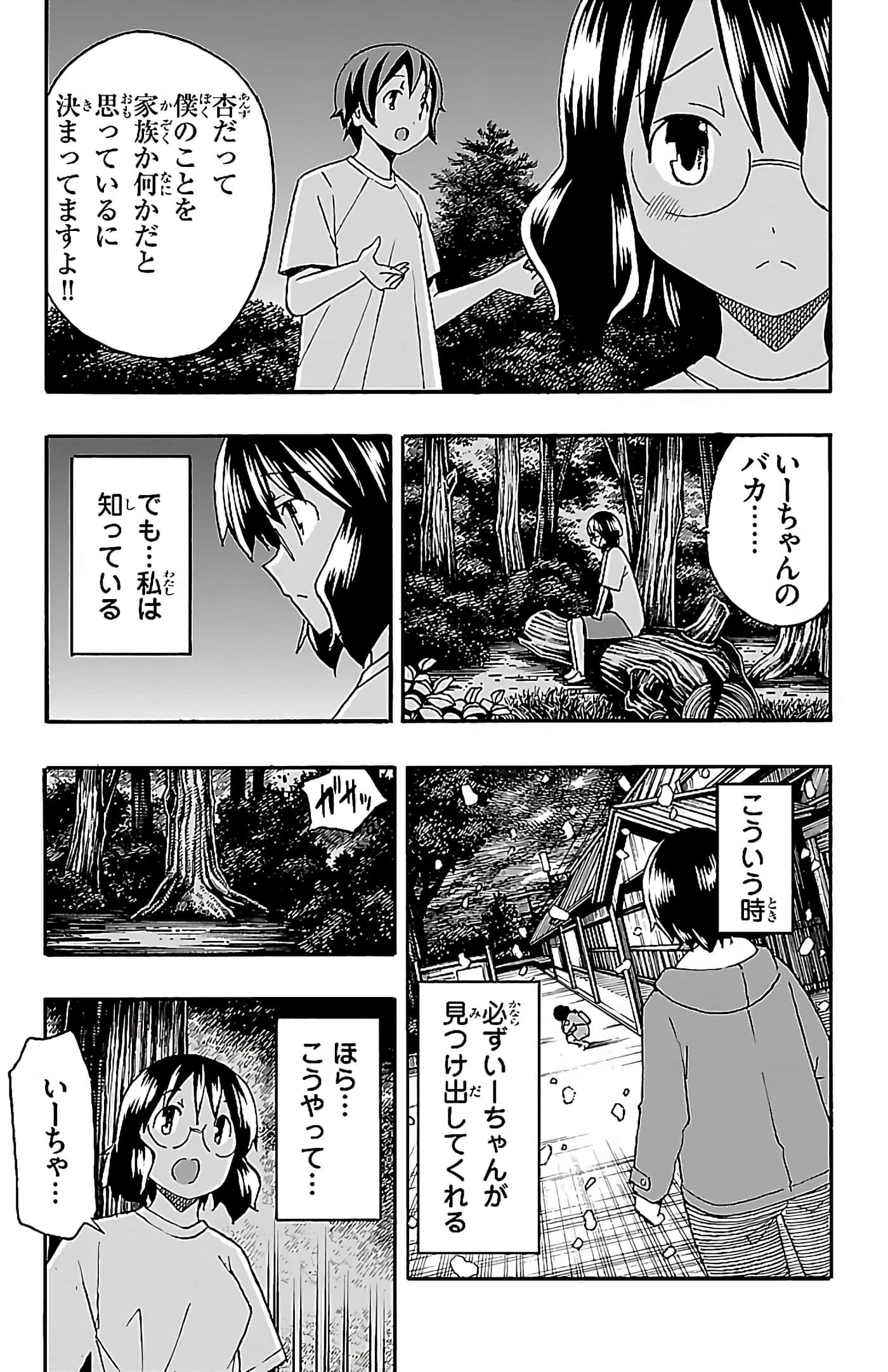 第 104 页