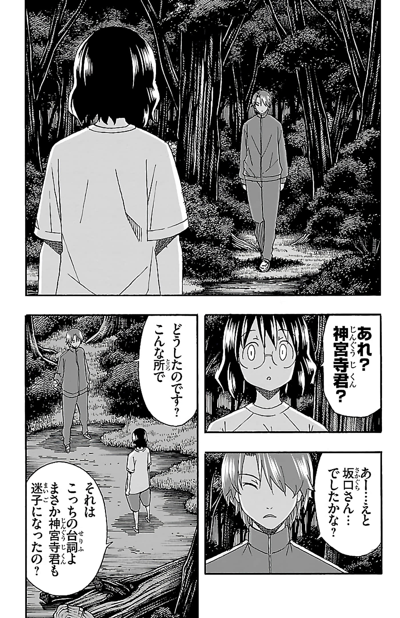 第 105 页