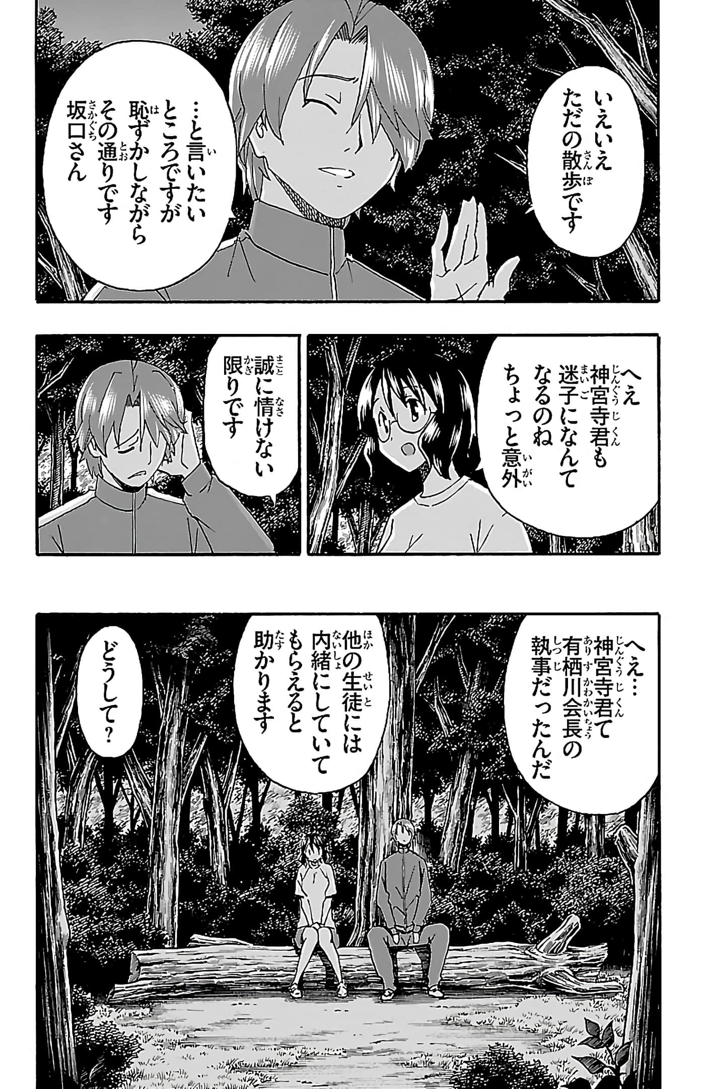 第 106 页