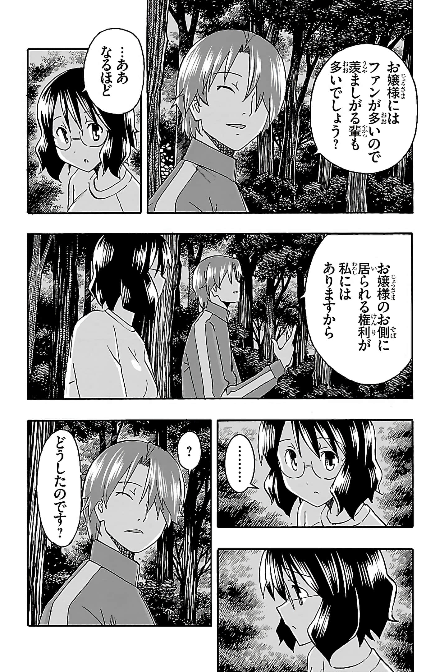 第 107 页