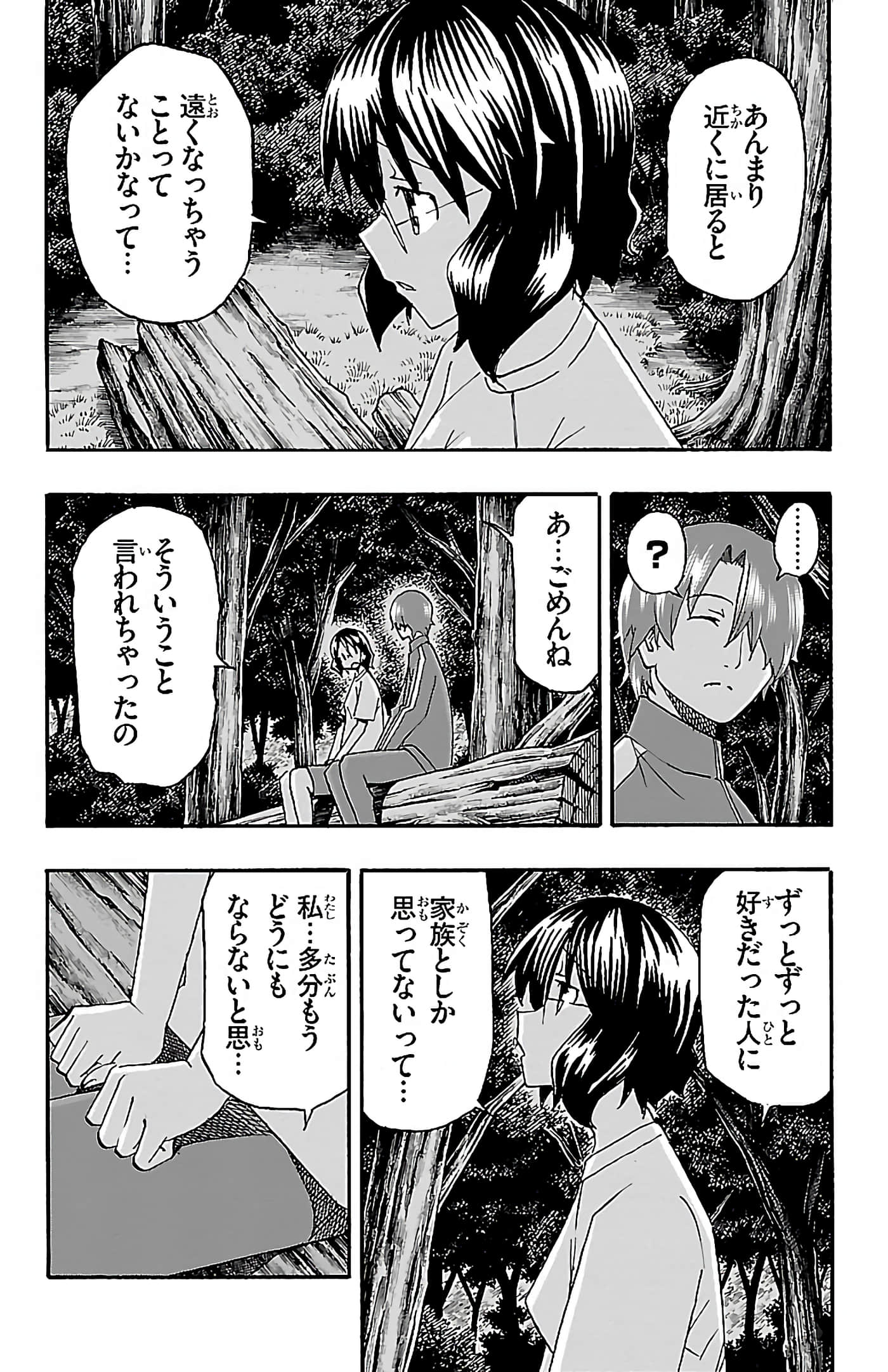 第 108 页