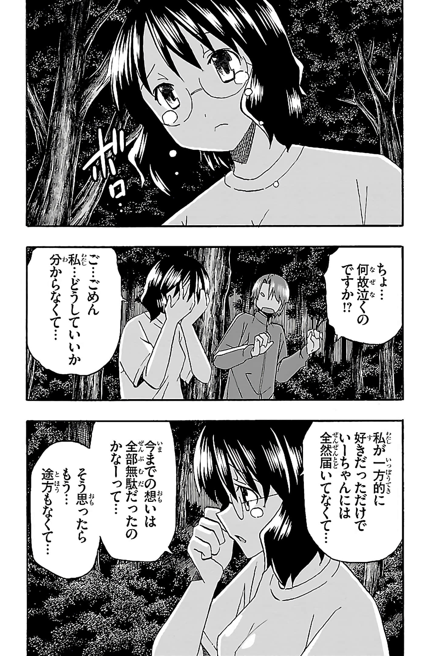 第 109 页