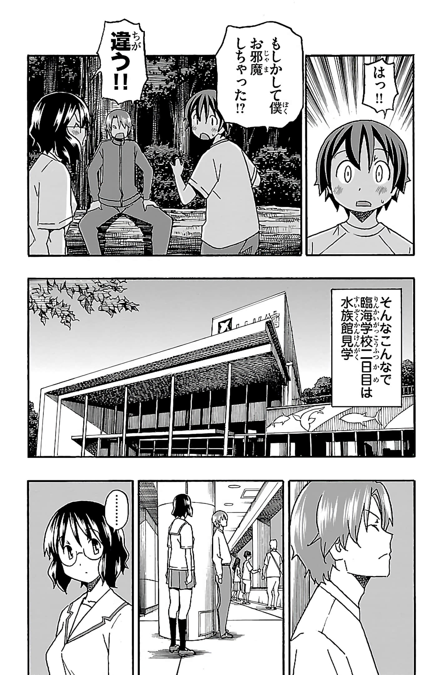 第 113 页