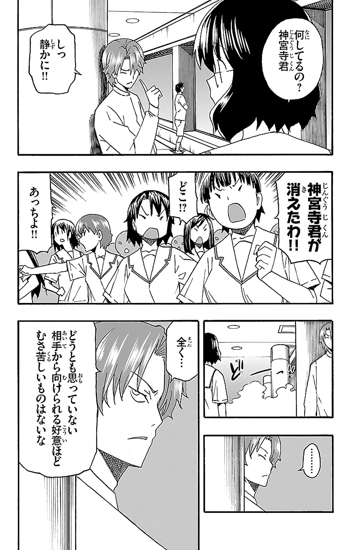 第 114 页