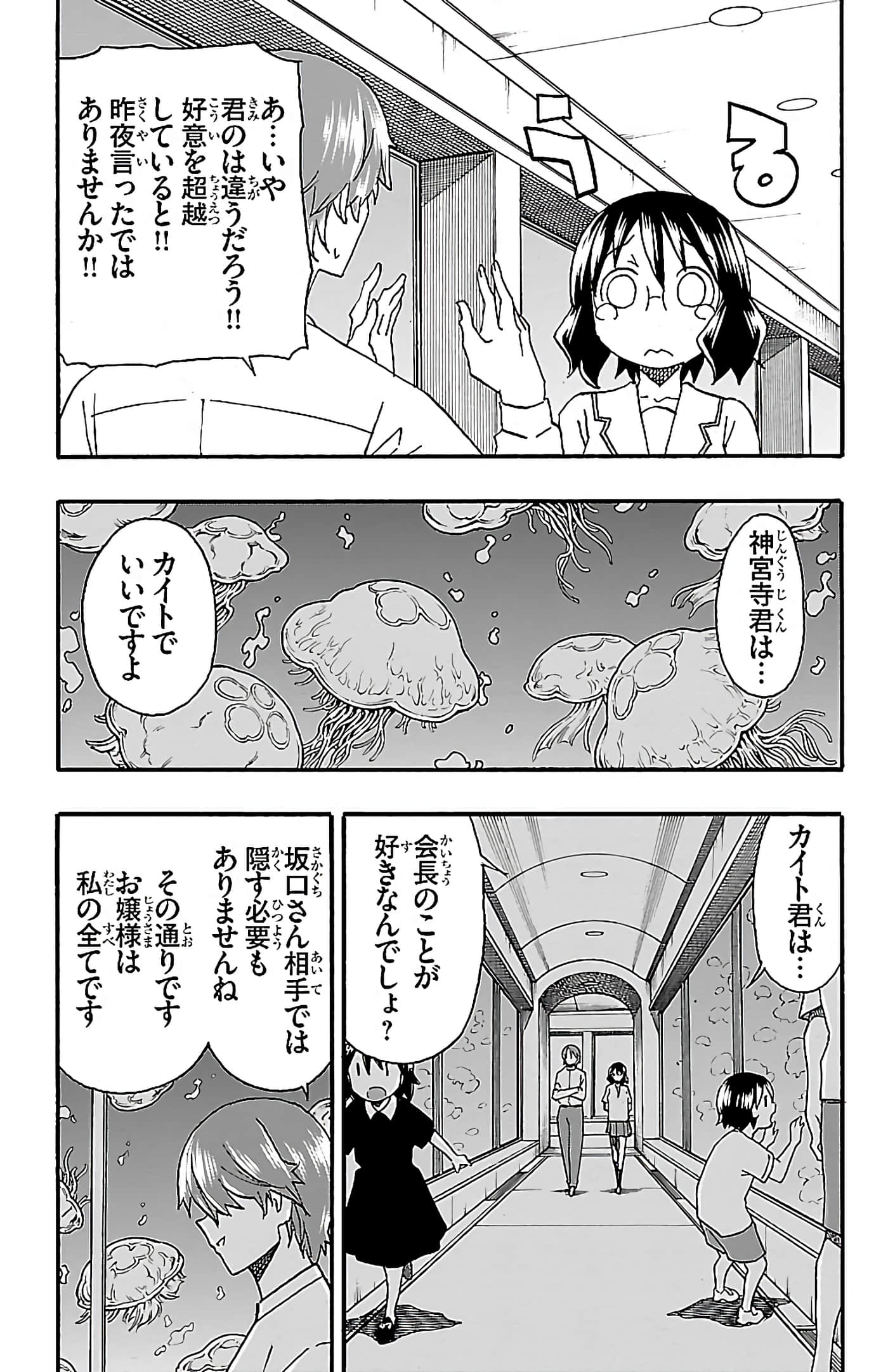 第 115 页