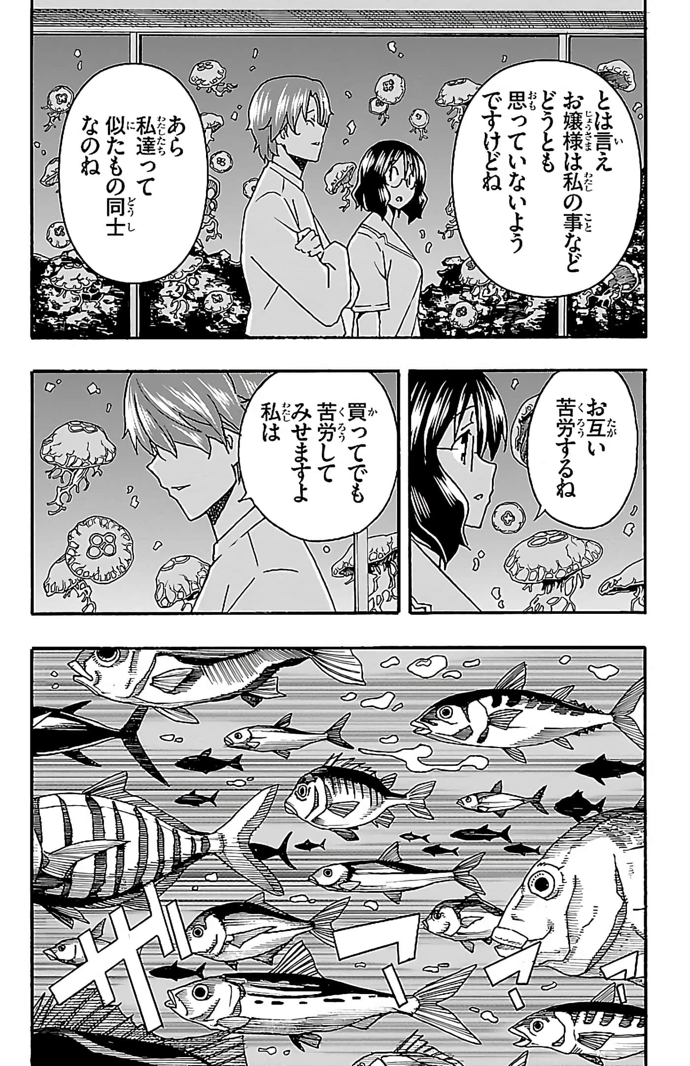 第 116 页