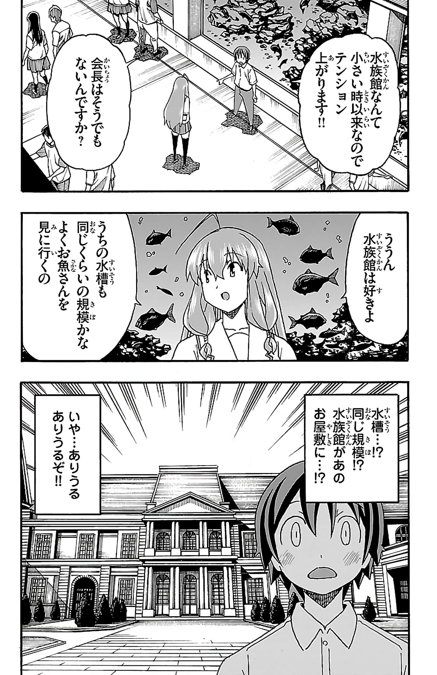第 118 页