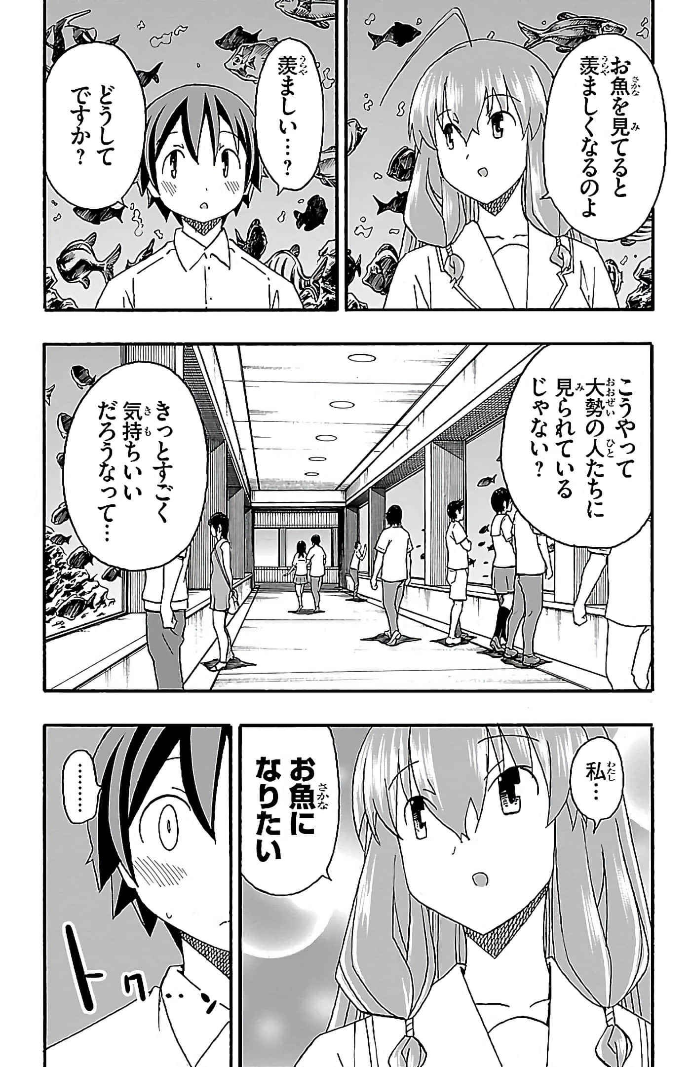 第 119 页