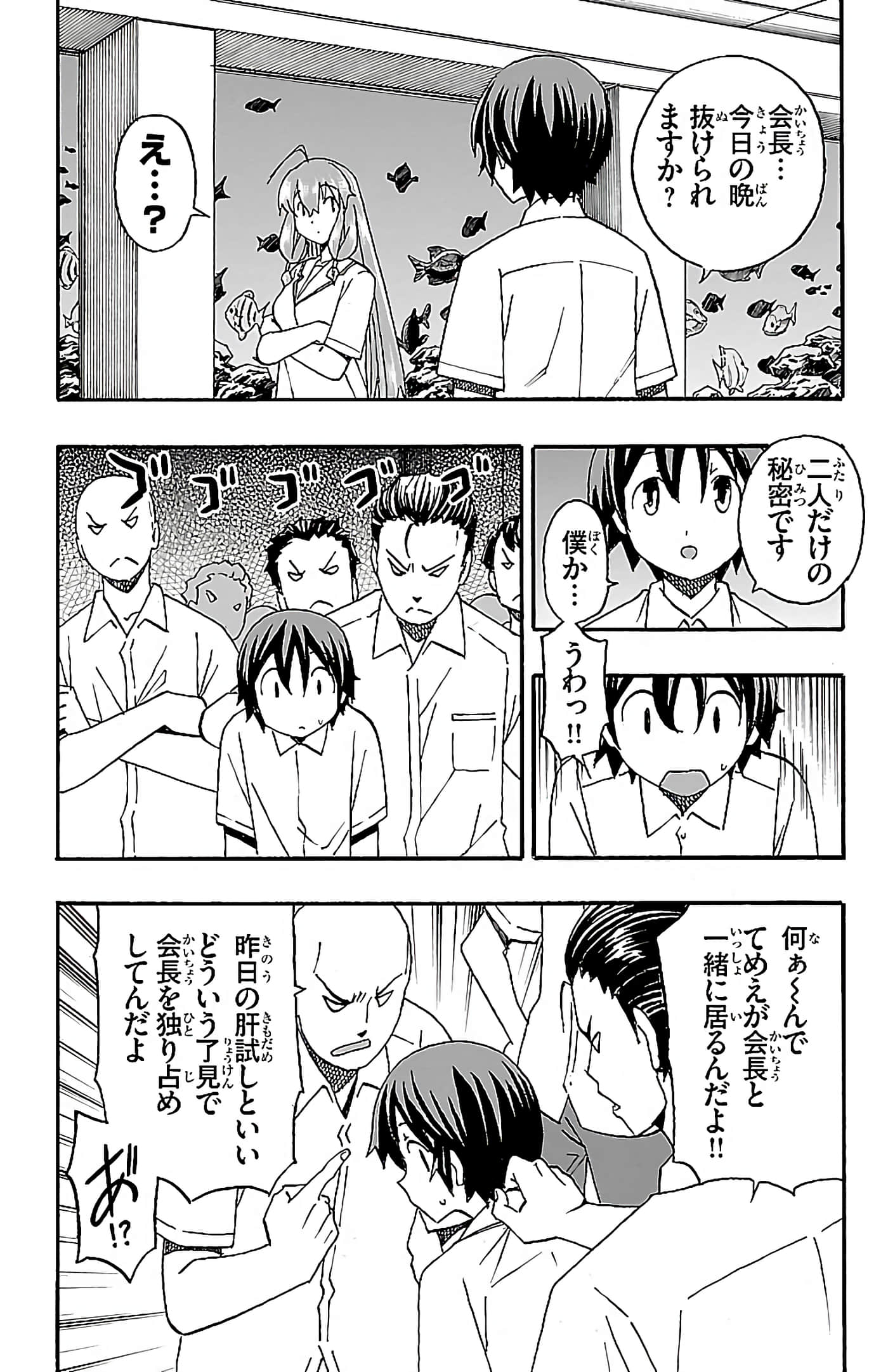 第 121 页
