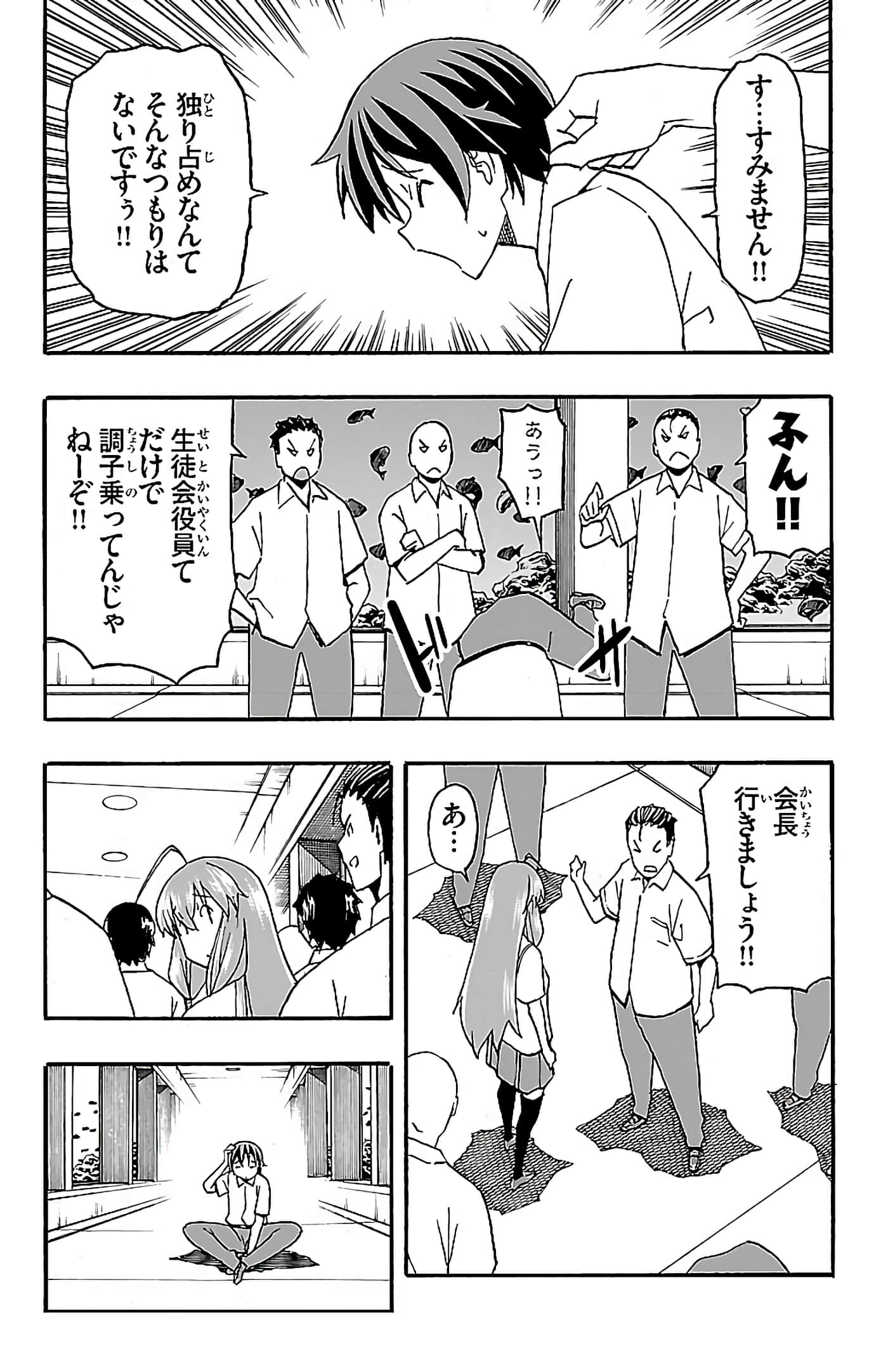 第 122 页