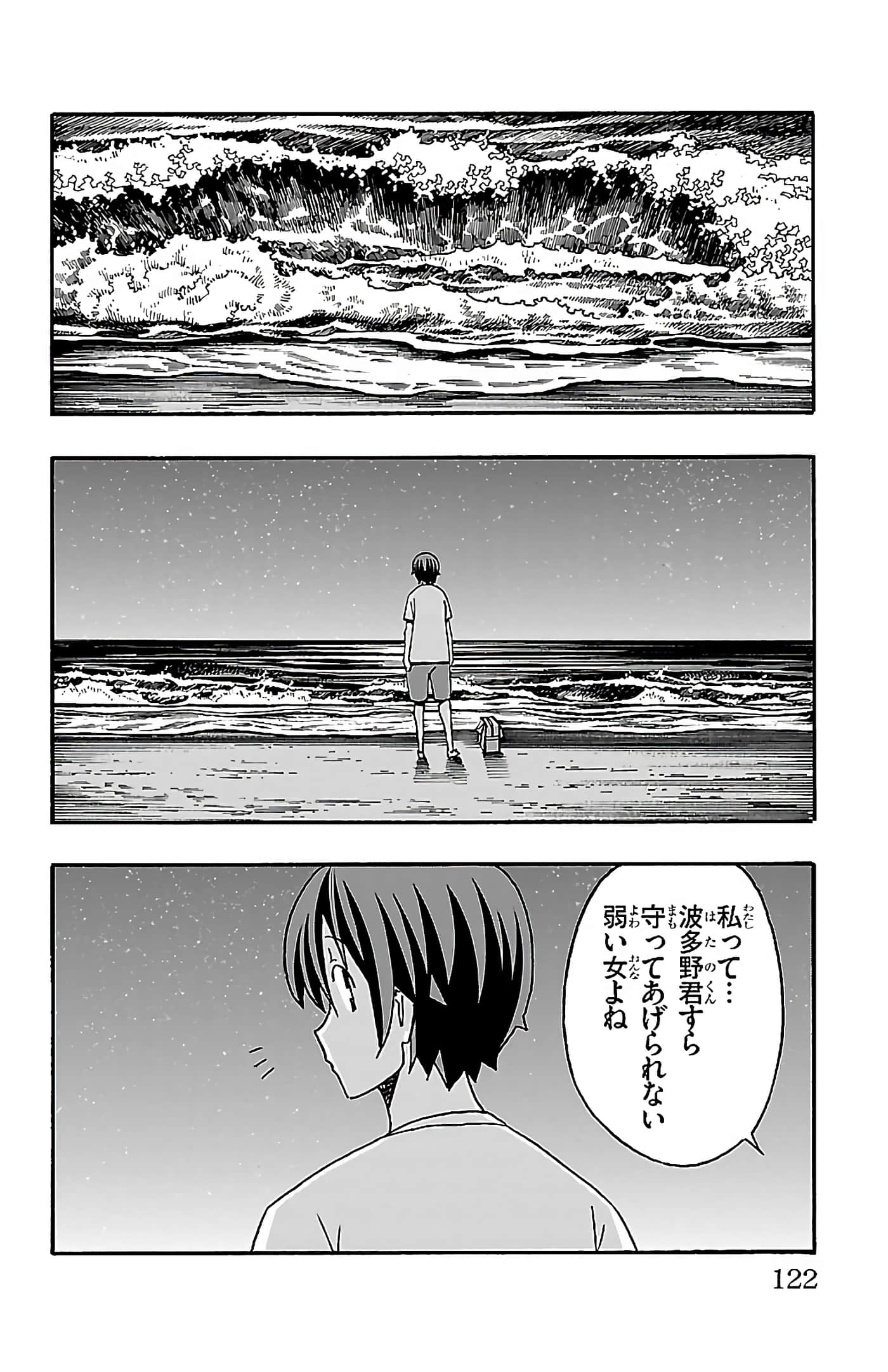 第 123 页