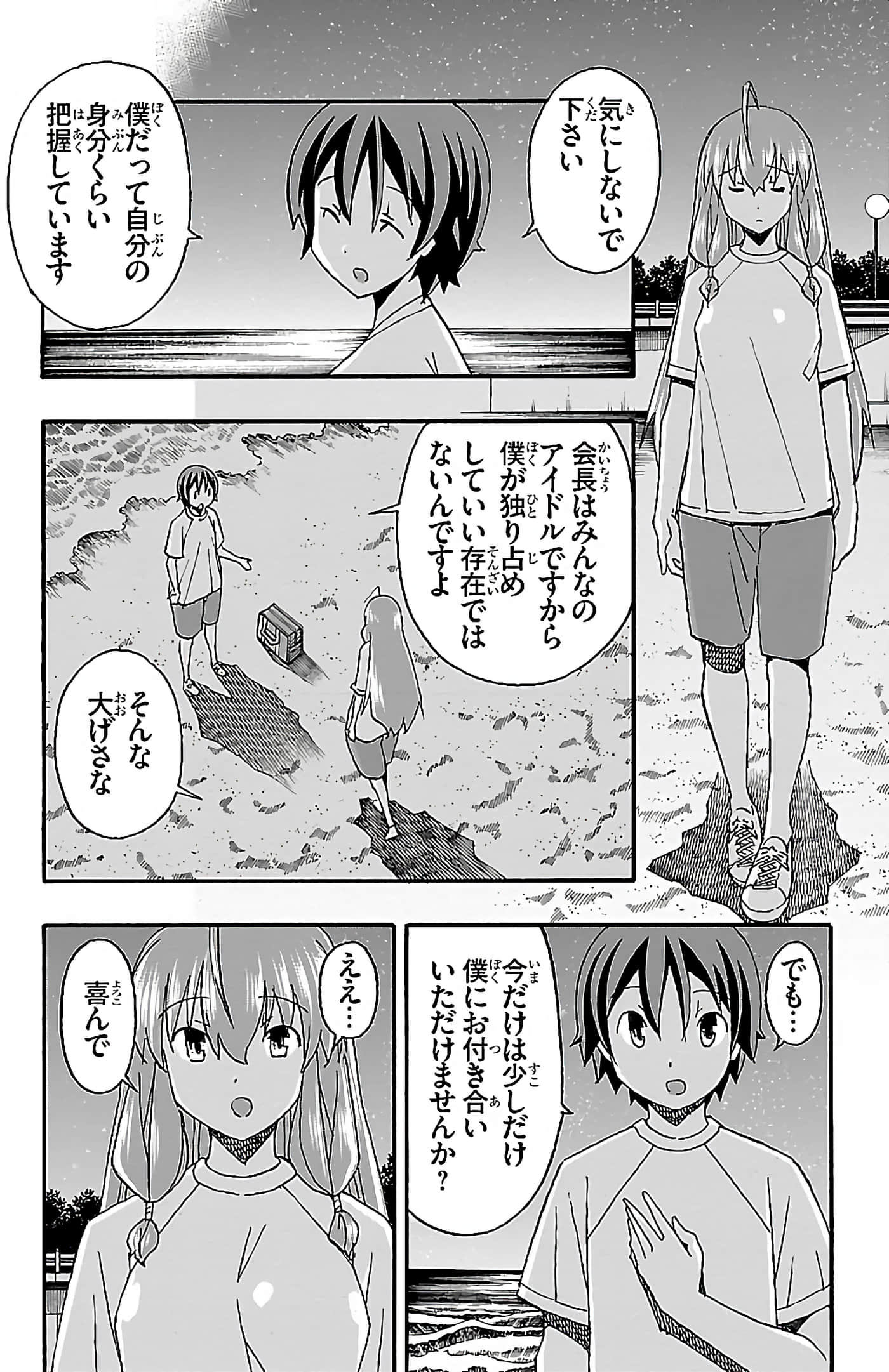 第 124 页