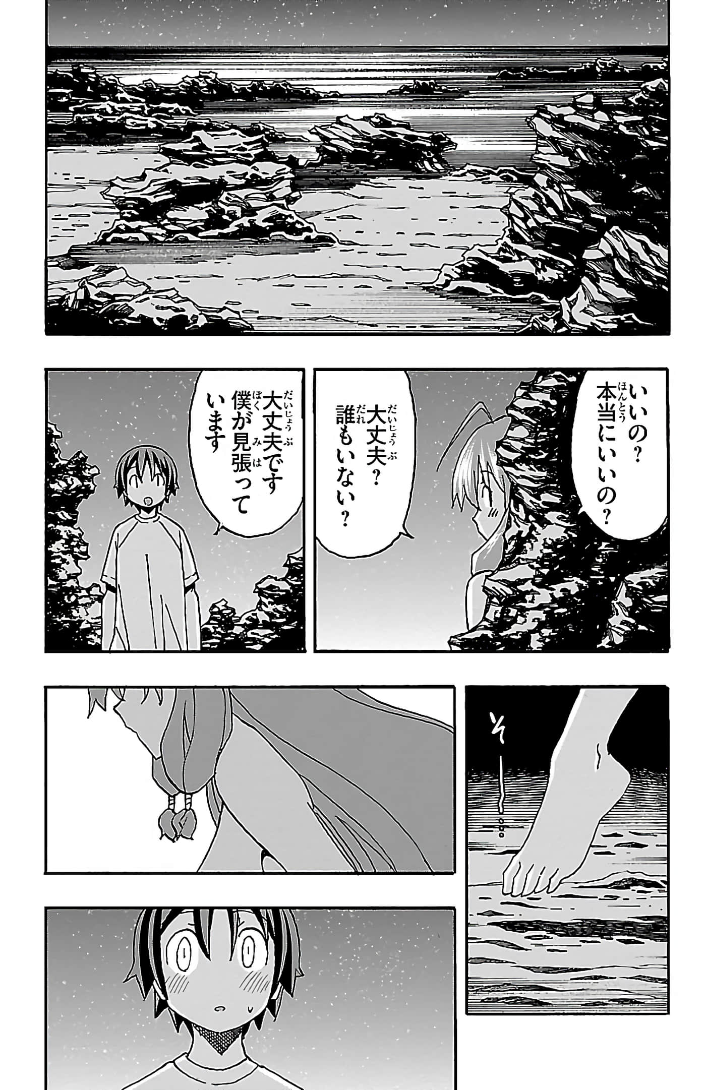 第 125 页