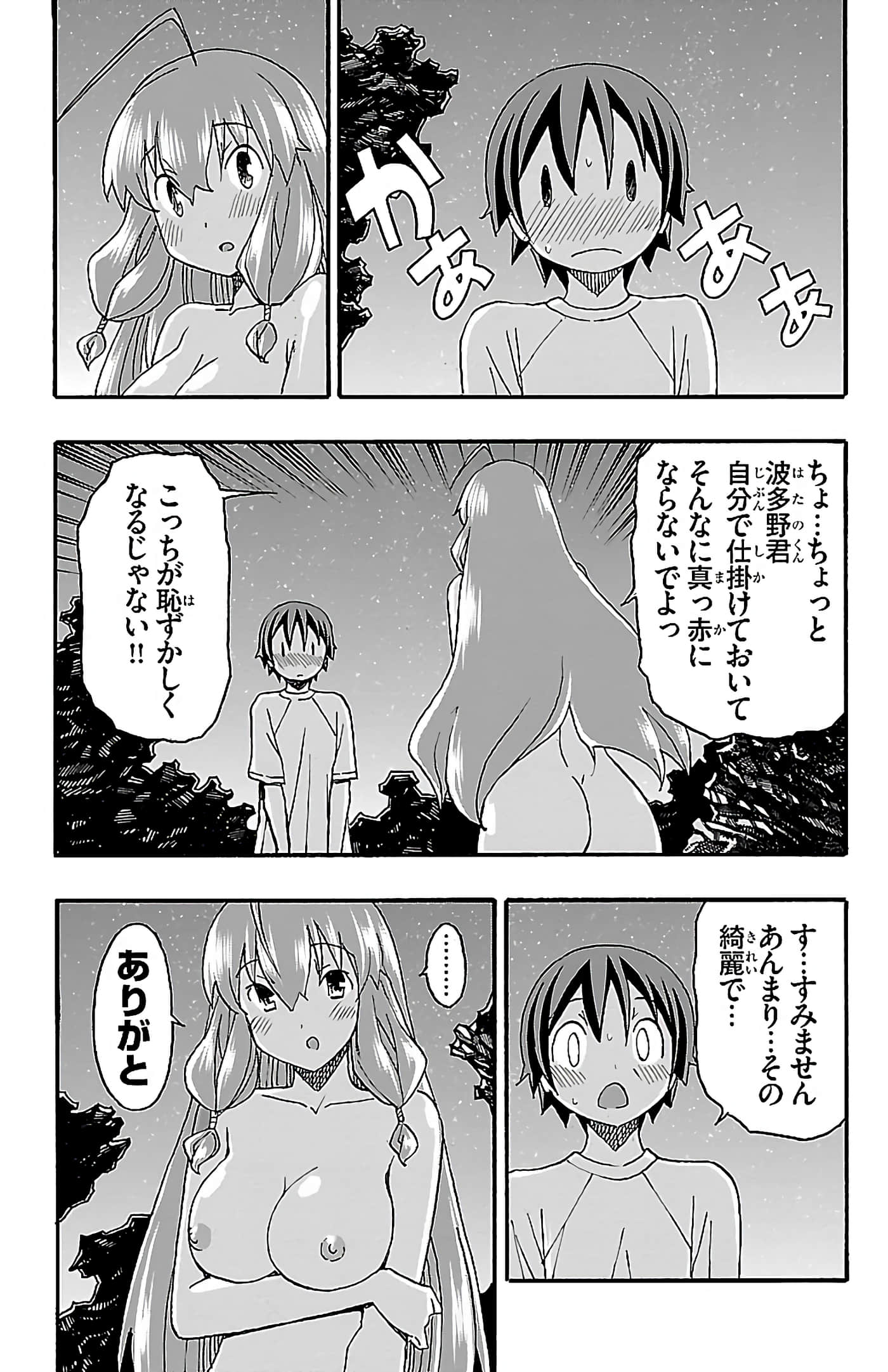 第 127 页