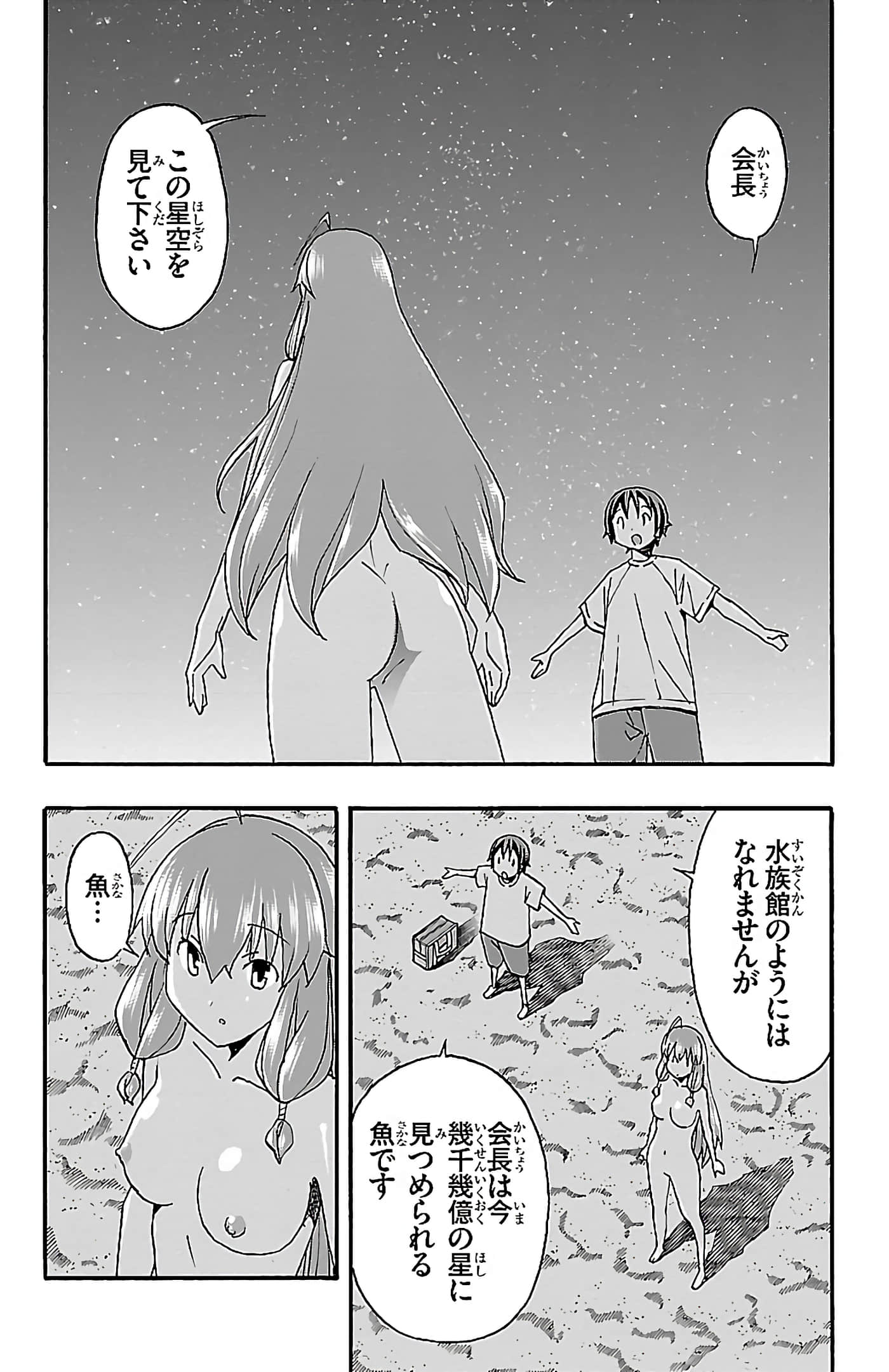 第 128 页