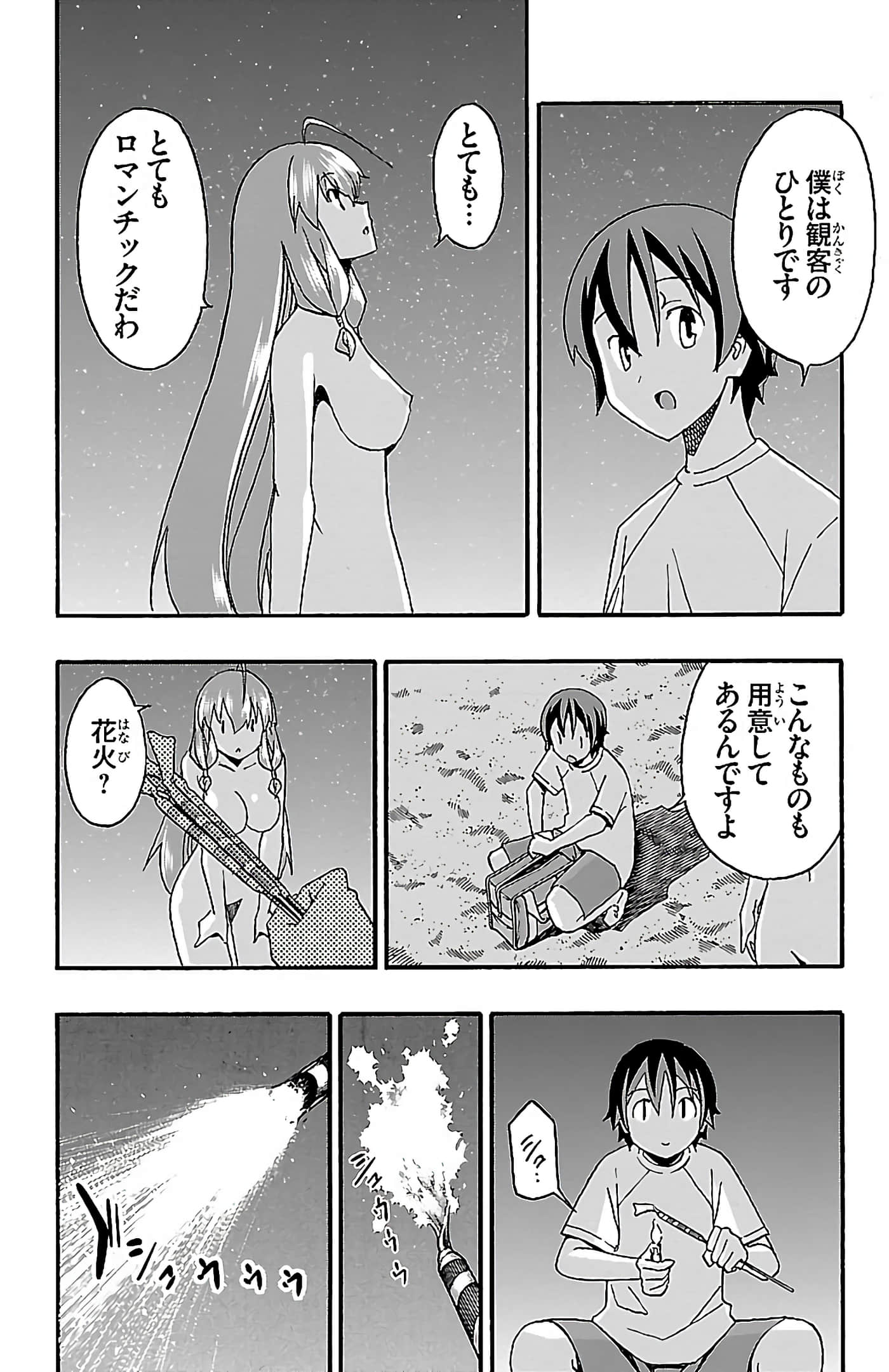 第 129 页