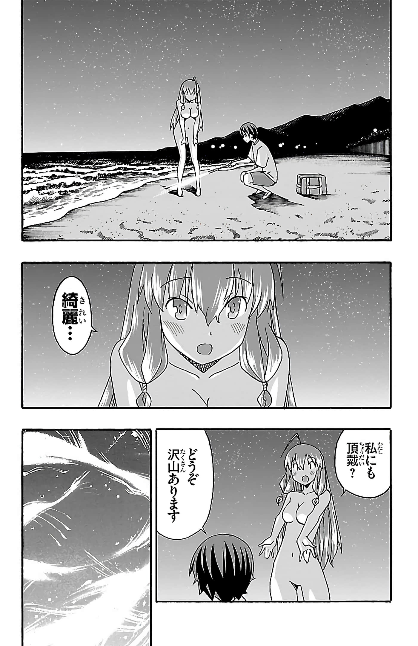 第 130 页