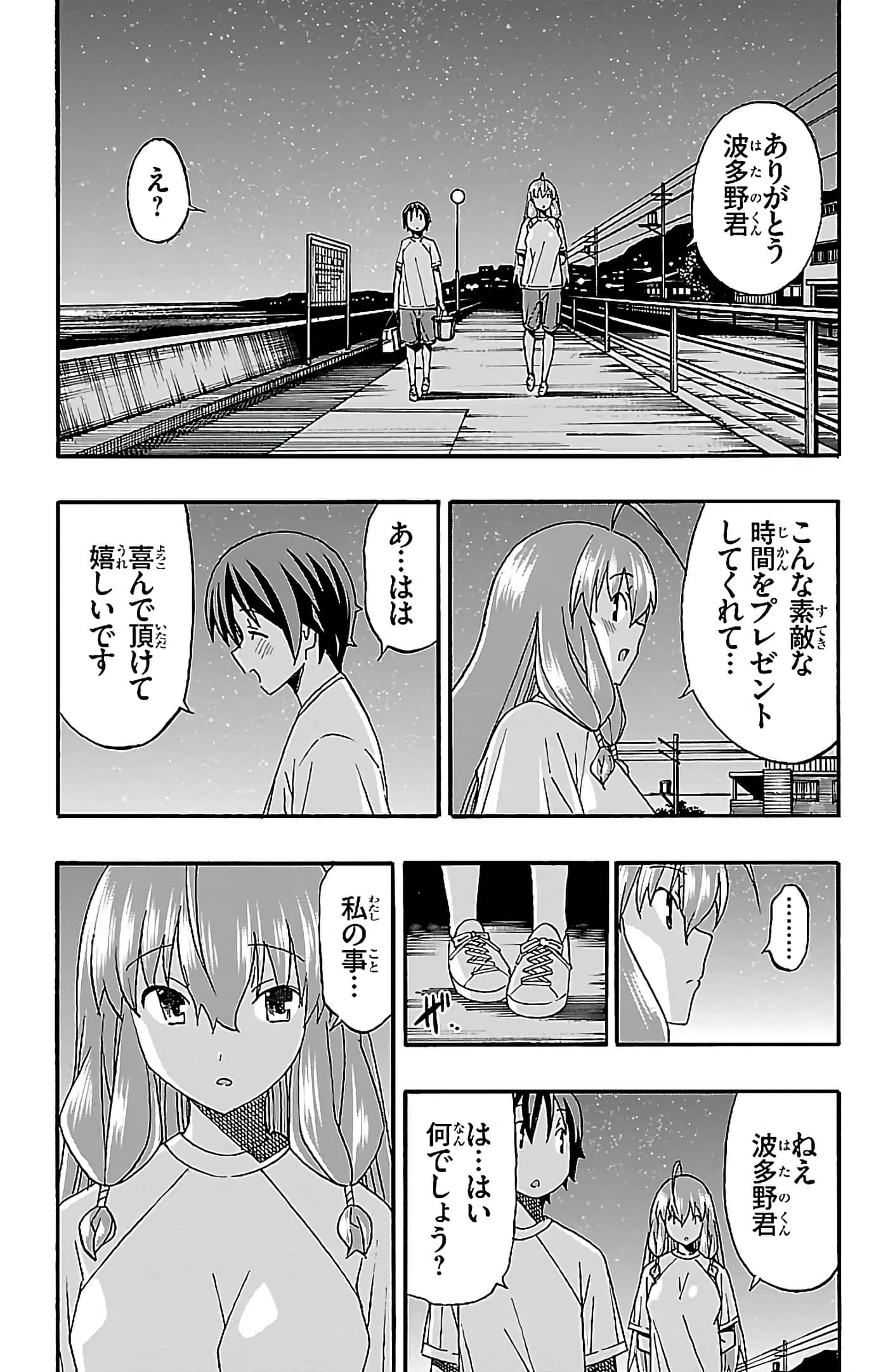 第 135 页