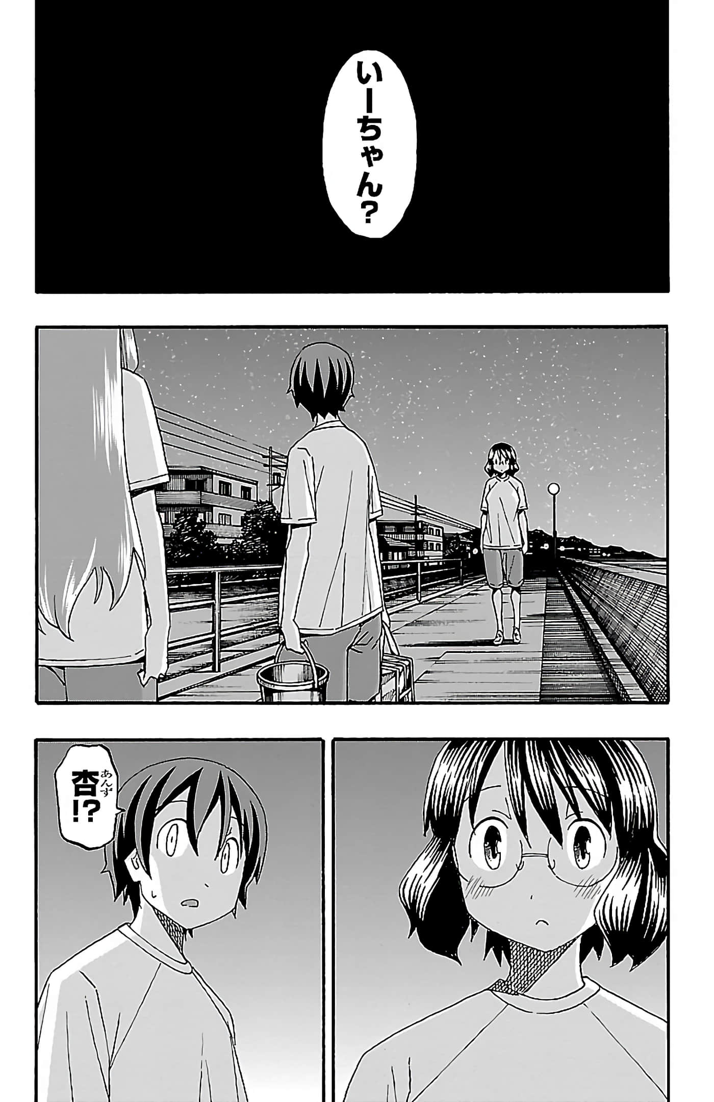 第 136 页