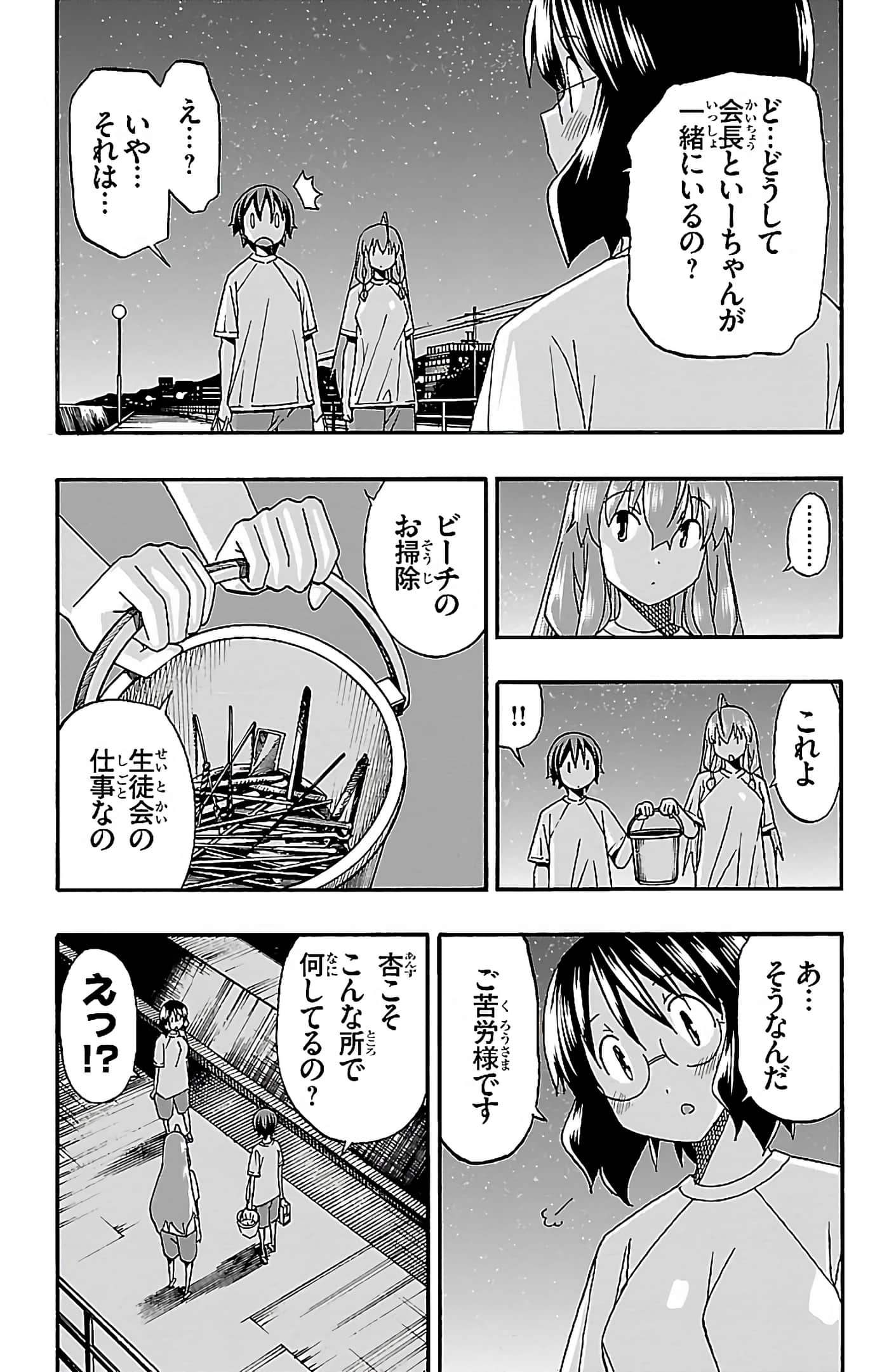 第 137 页