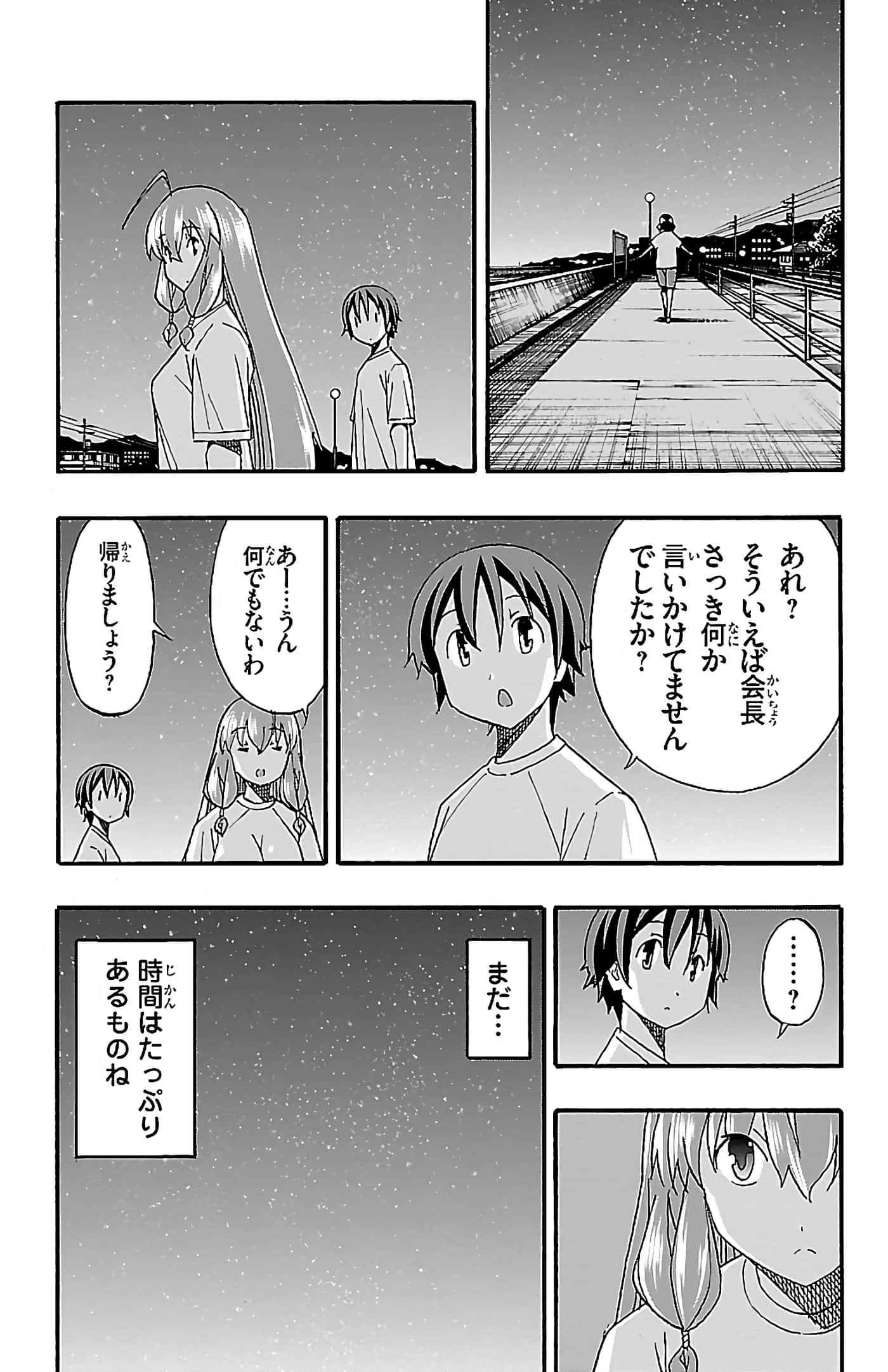 第 139 页