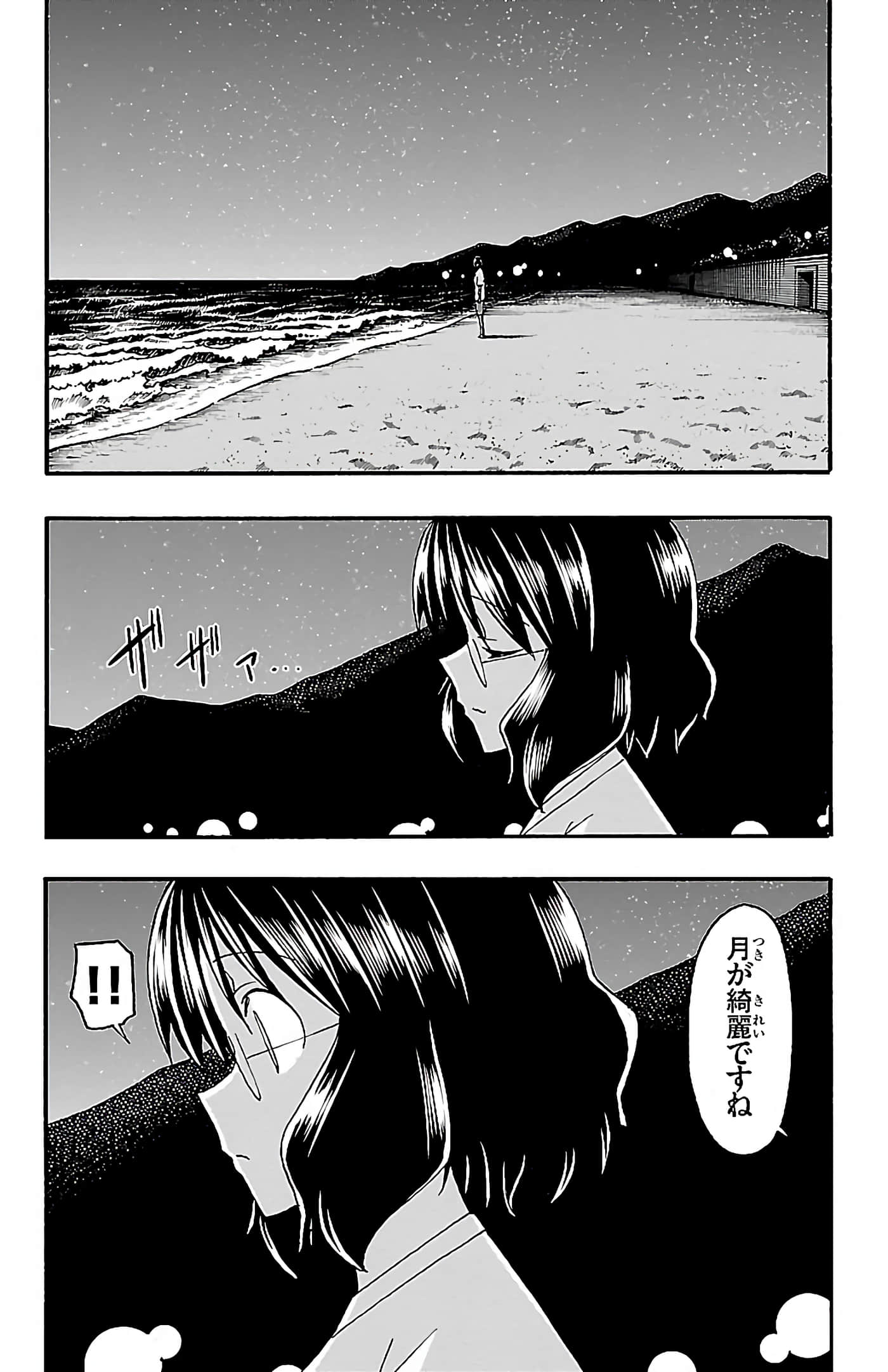 第 140 页