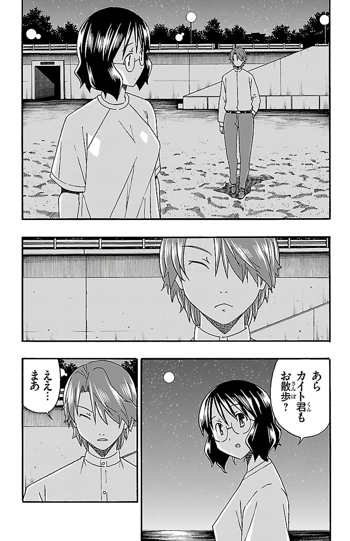第 141 页
