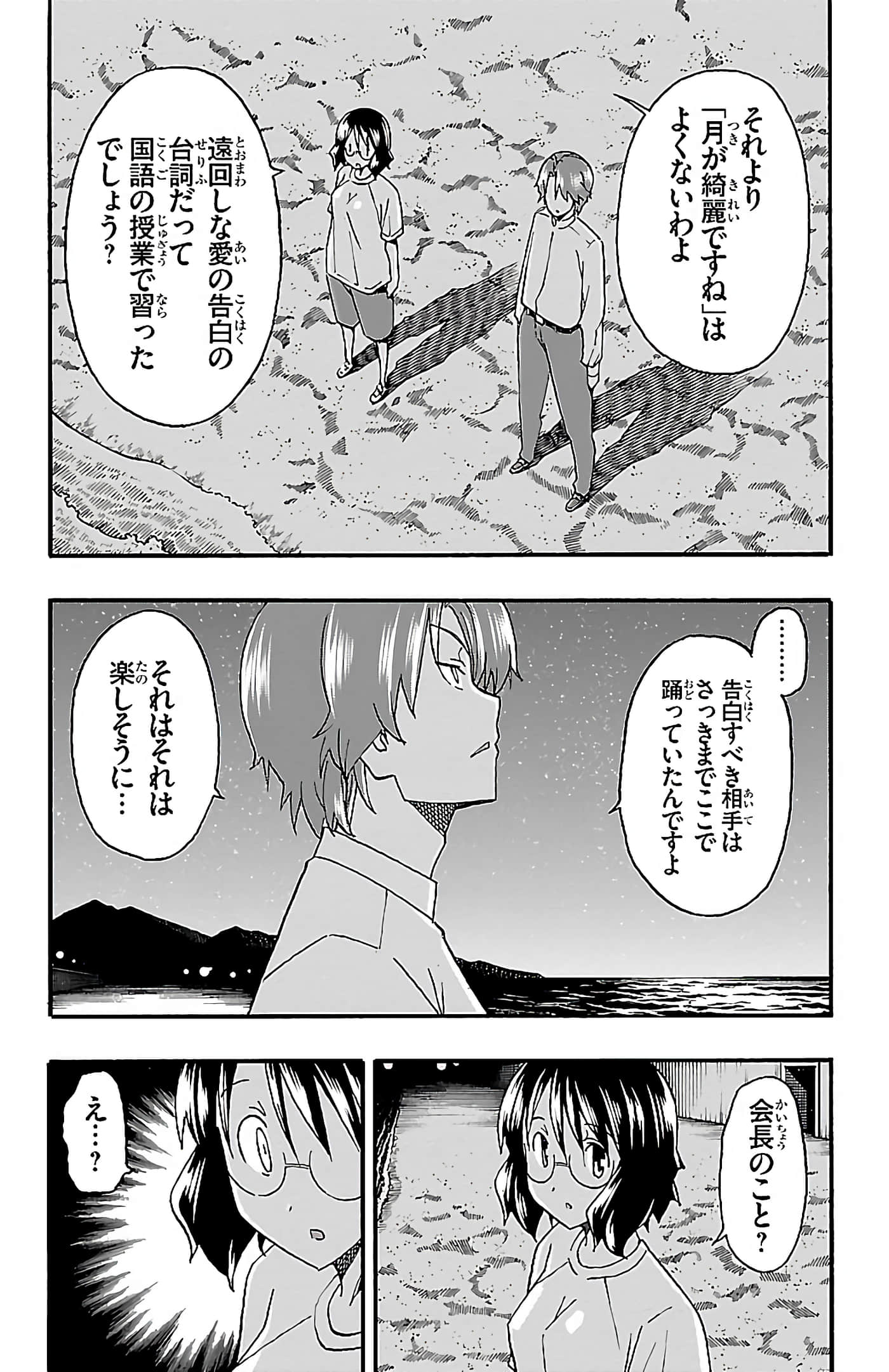第 142 页