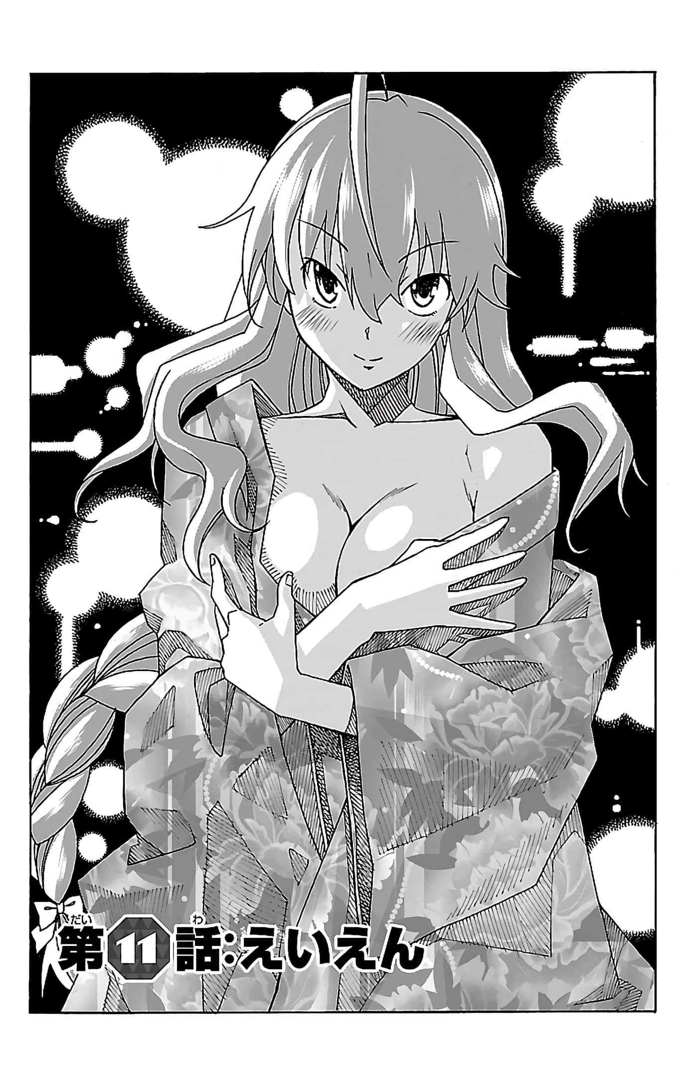 第 146 页