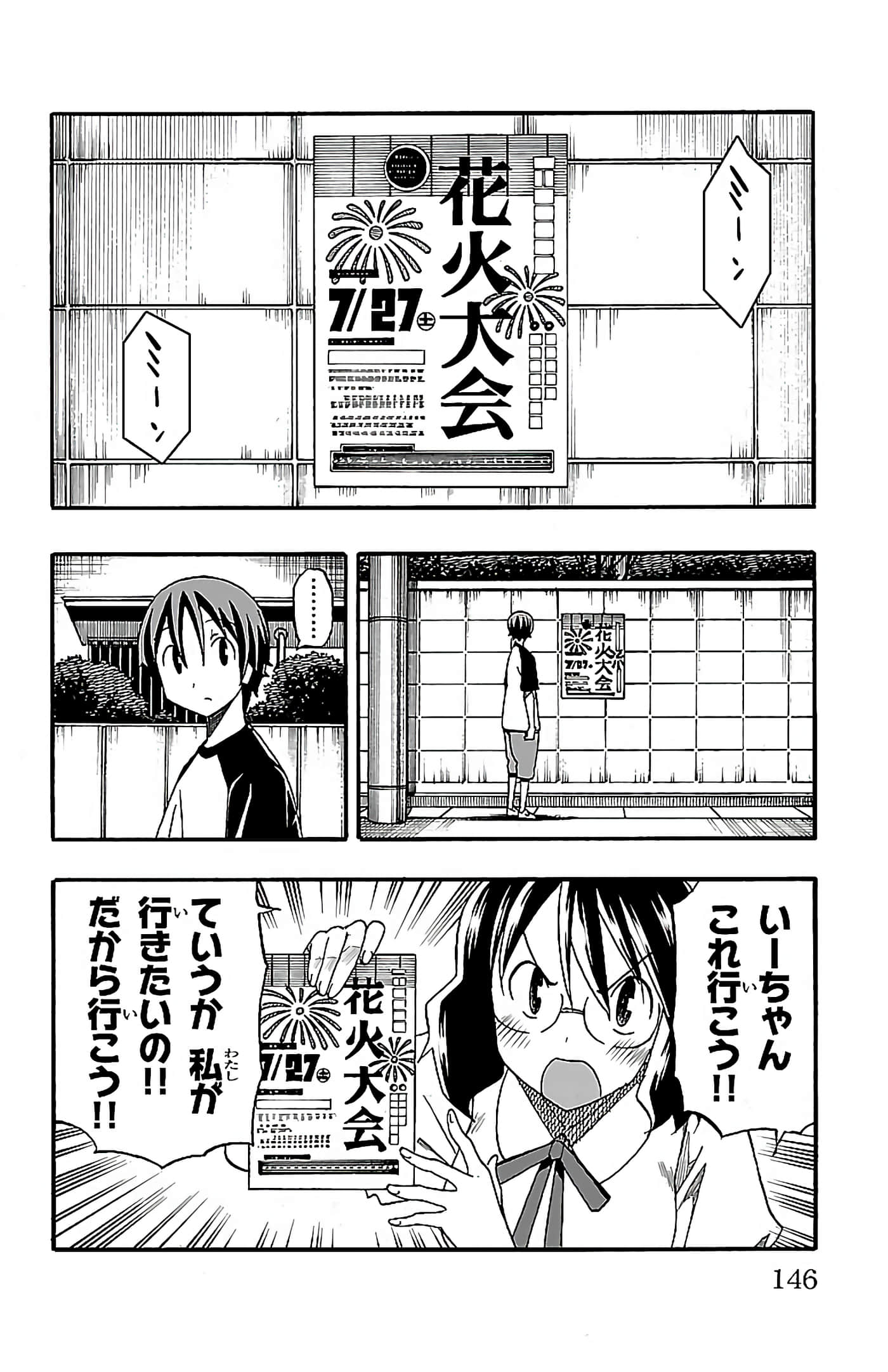 第 147 页