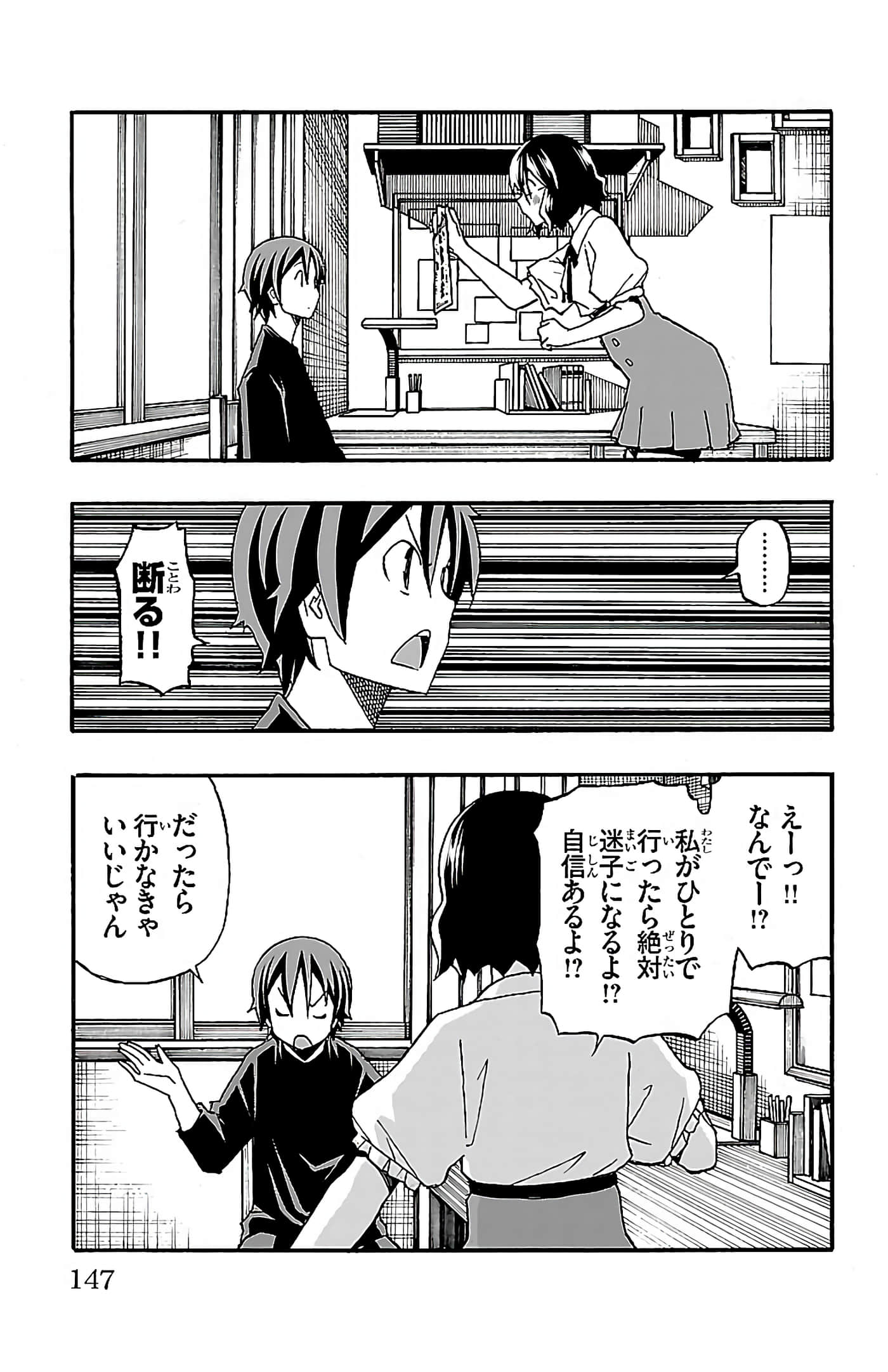 第 148 页