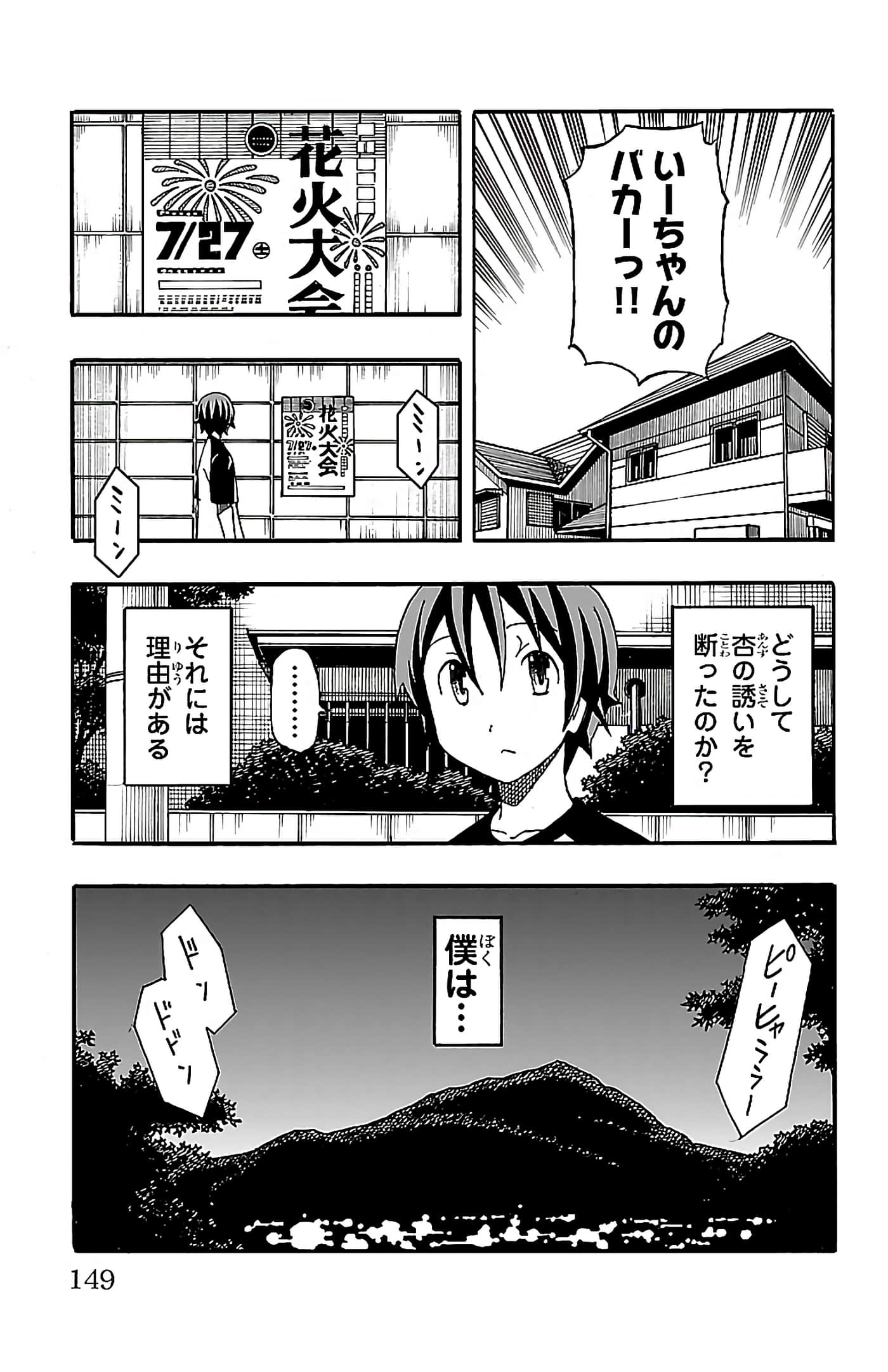 第 150 页