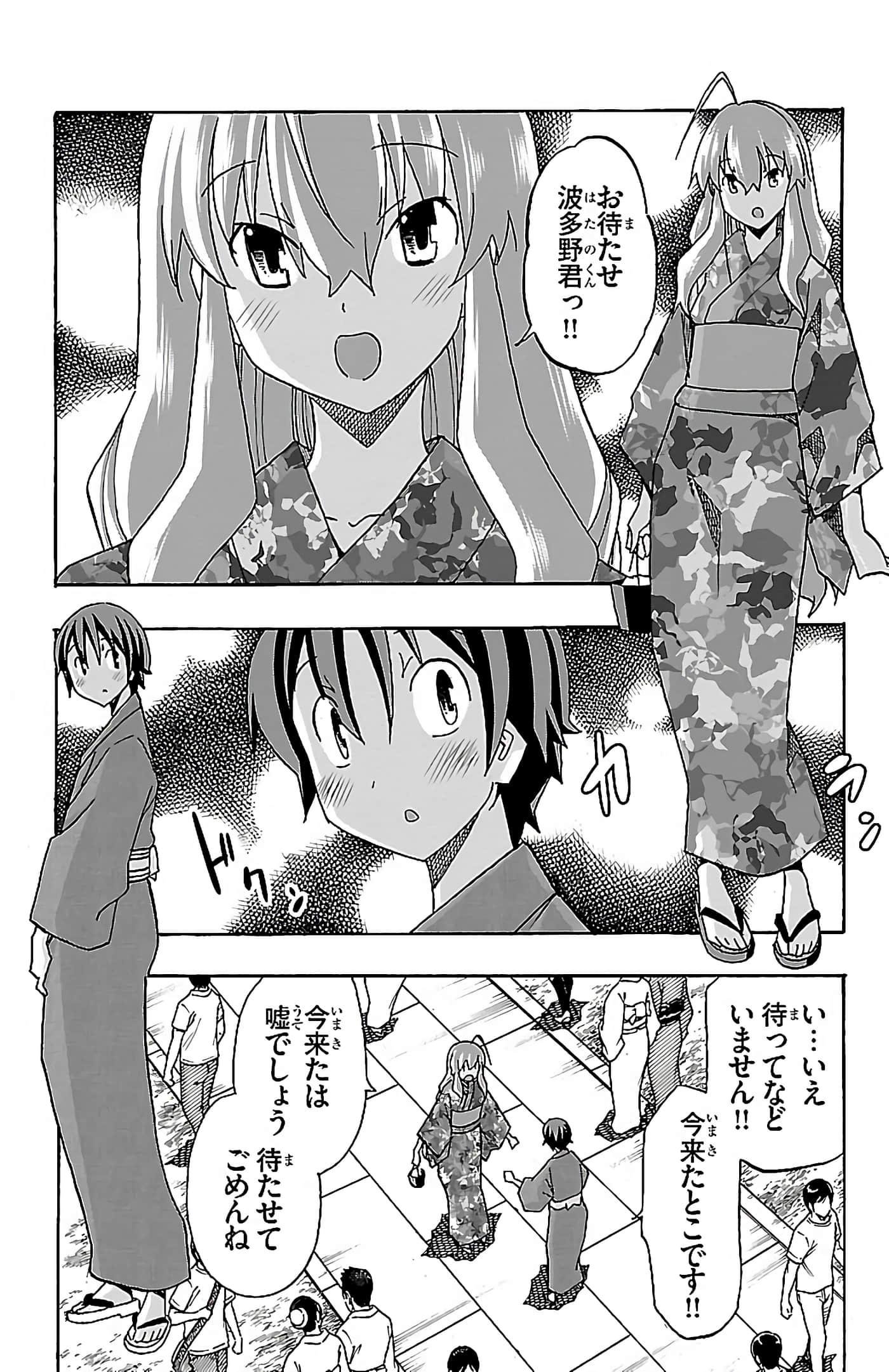 第 151 页