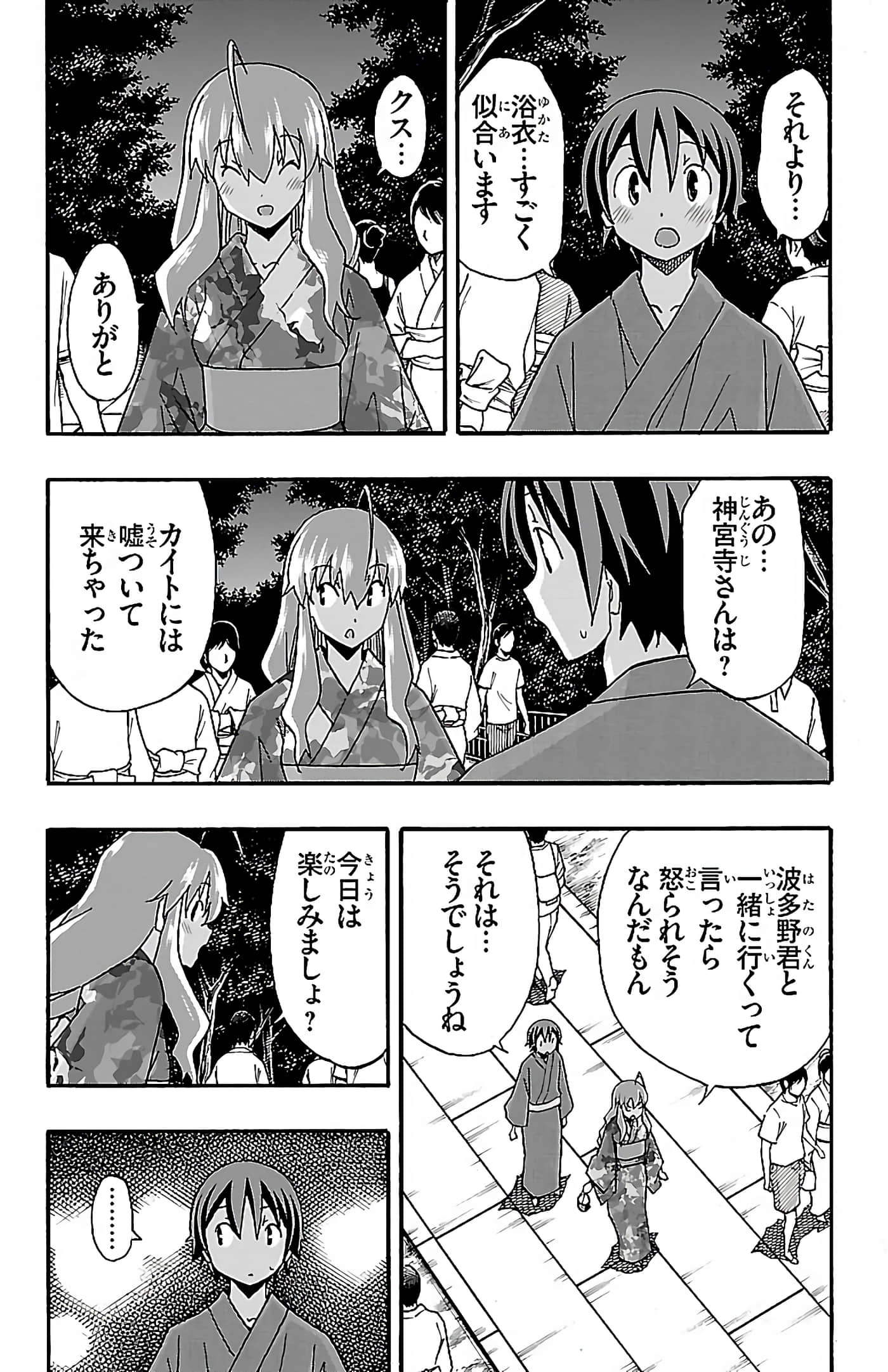 第 152 页