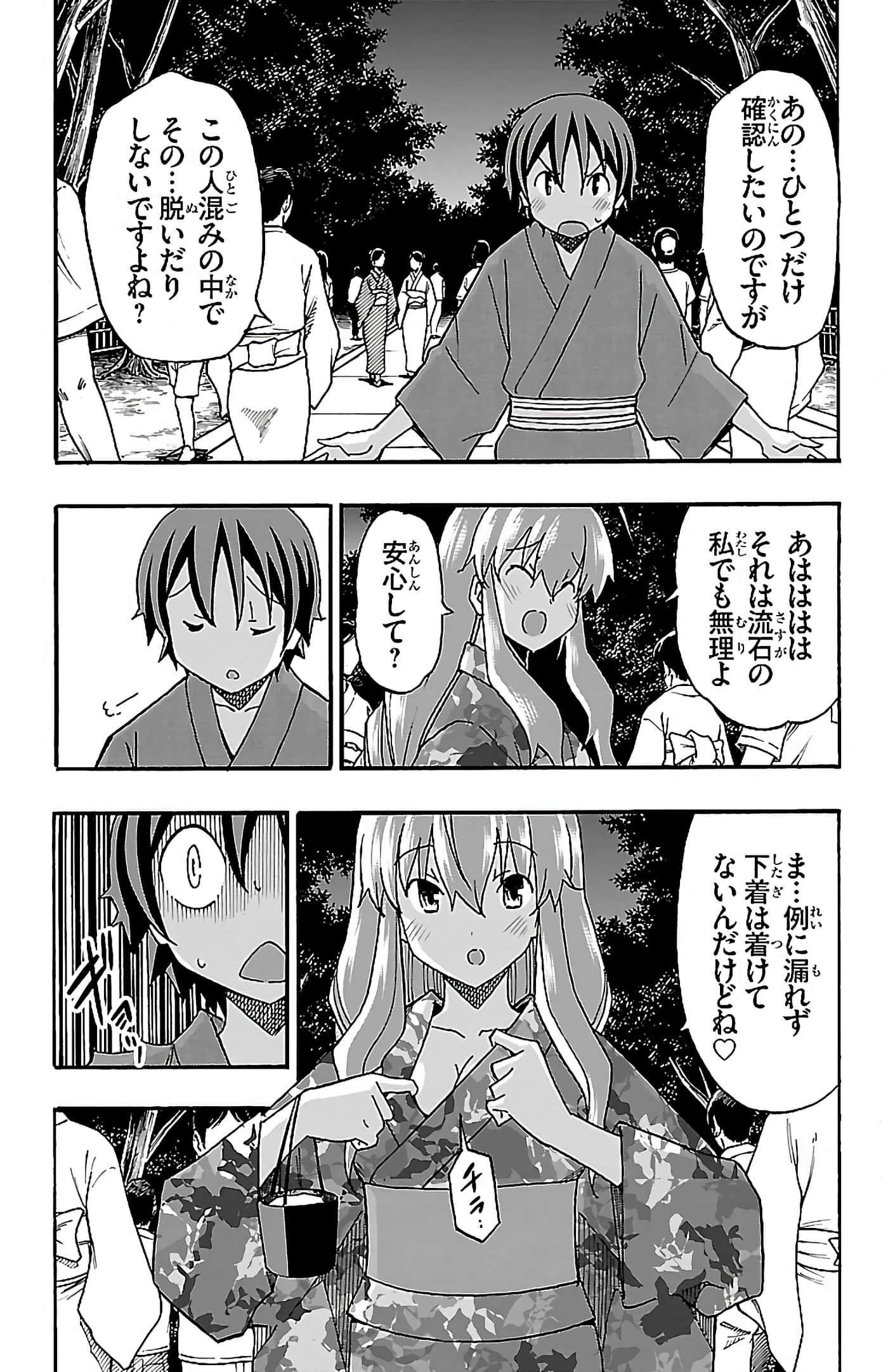 第 153 页