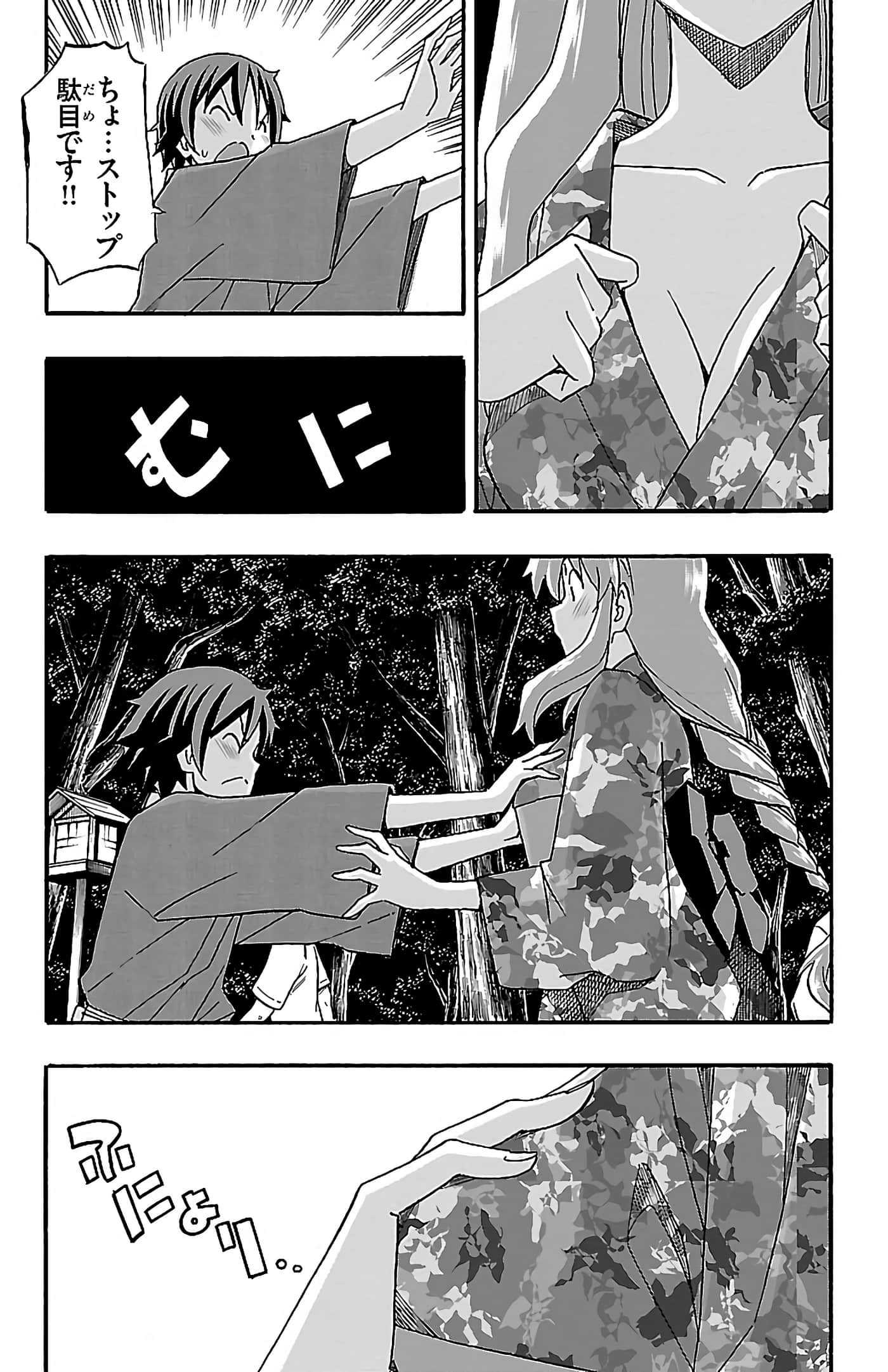 第 154 页