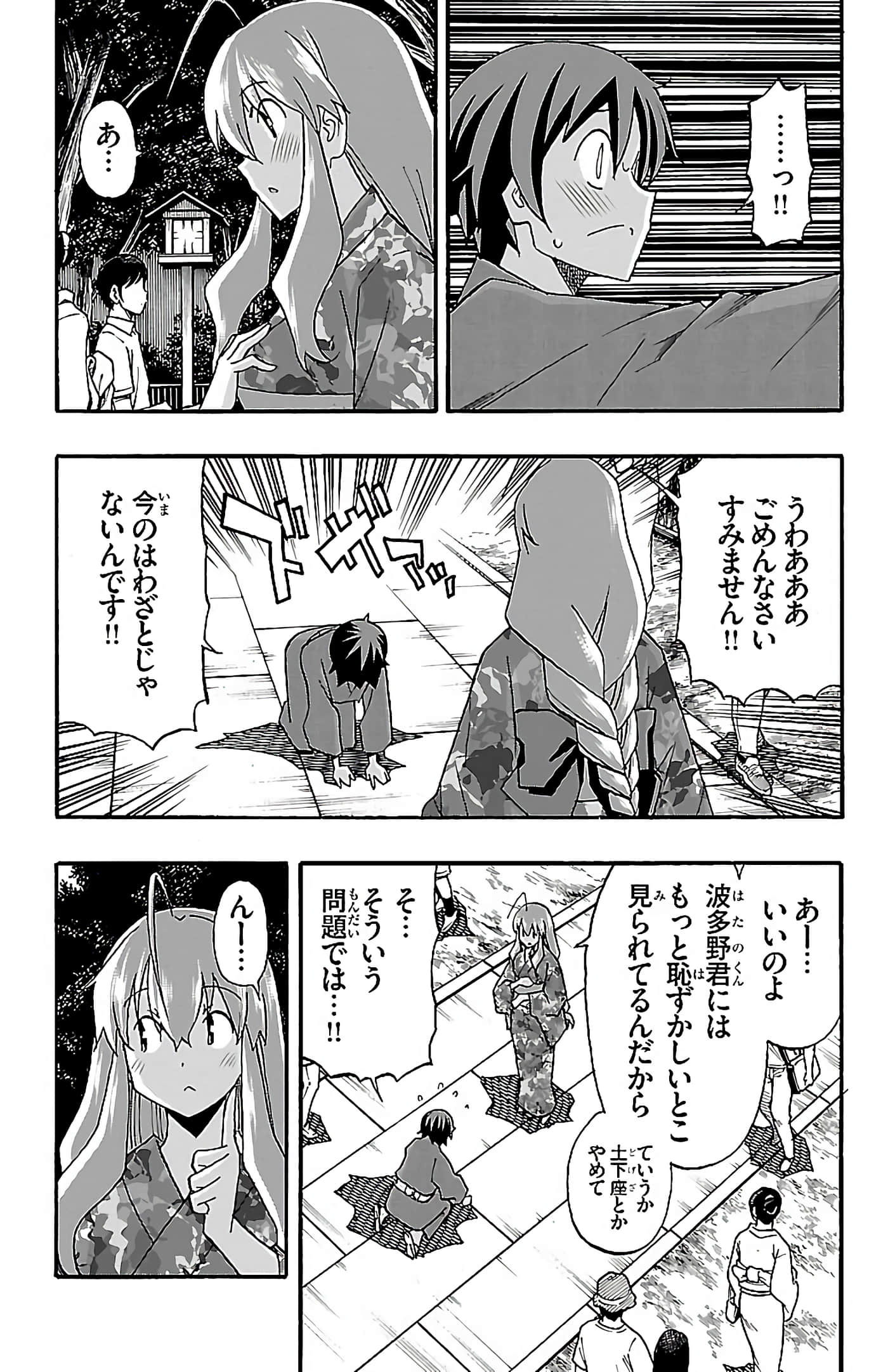 第 155 页